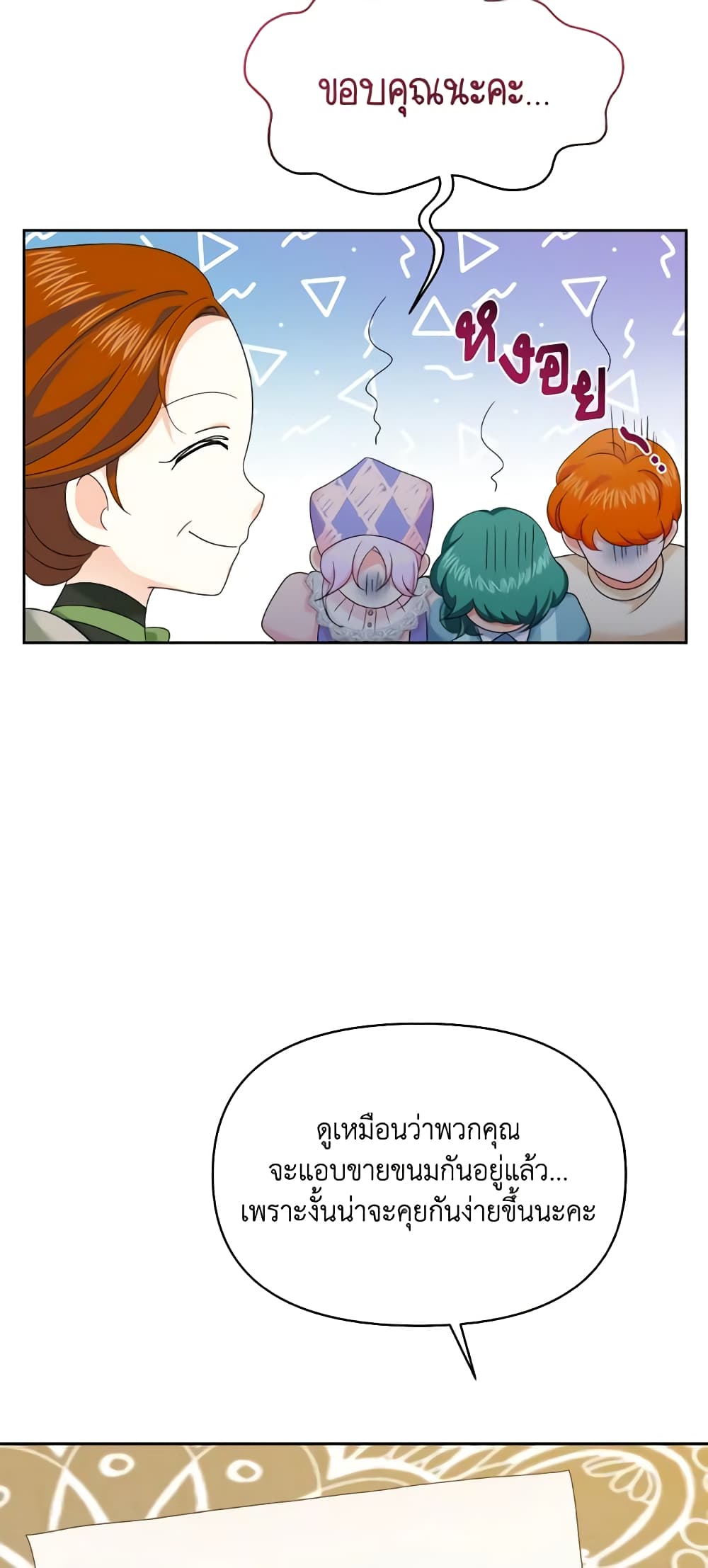 The Returner Lady Opens a Dessert Shop page 57