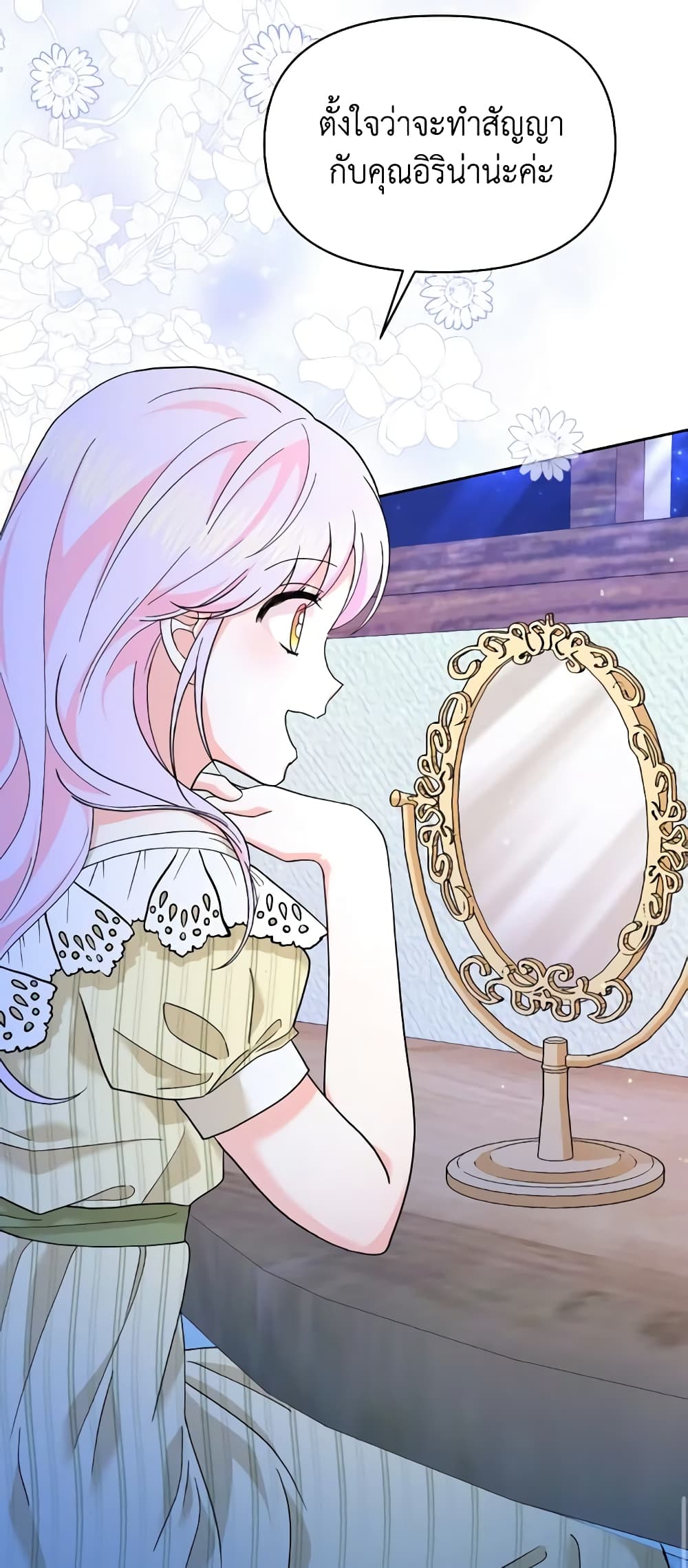 The Returner Lady Opens a Dessert Shop page 10