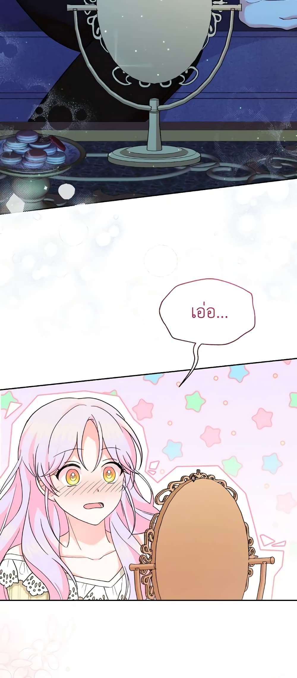The Returner Lady Opens a Dessert Shop page 16