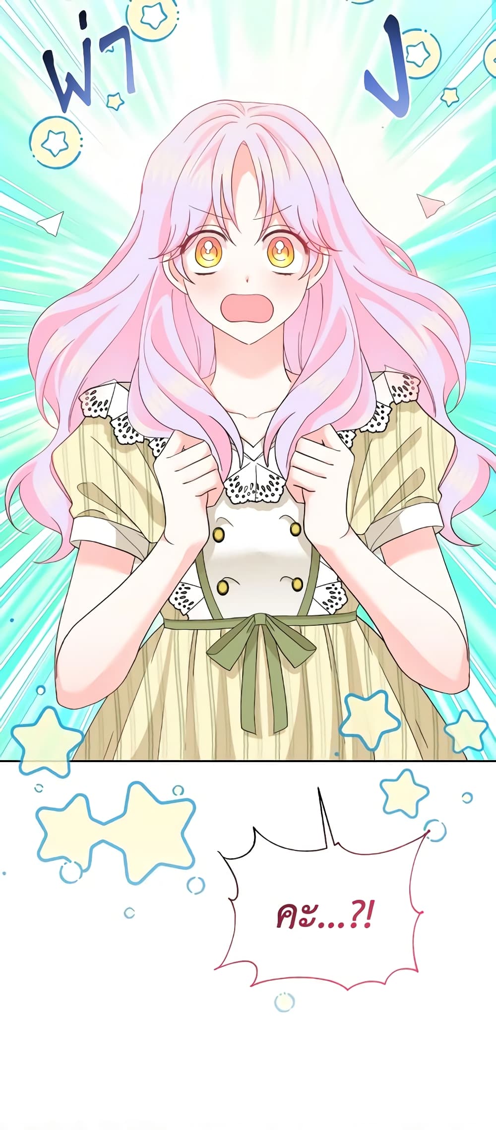The Returner Lady Opens a Dessert Shop page 36
