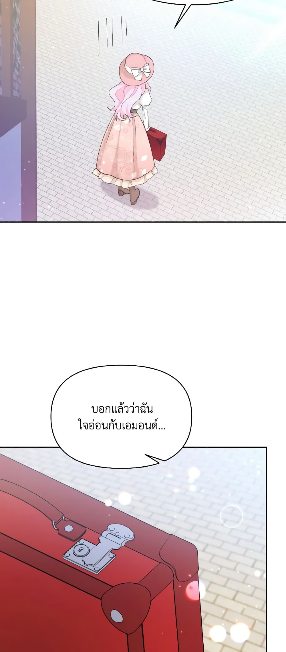 The Returner Lady Opens a Dessert Shop page 41
