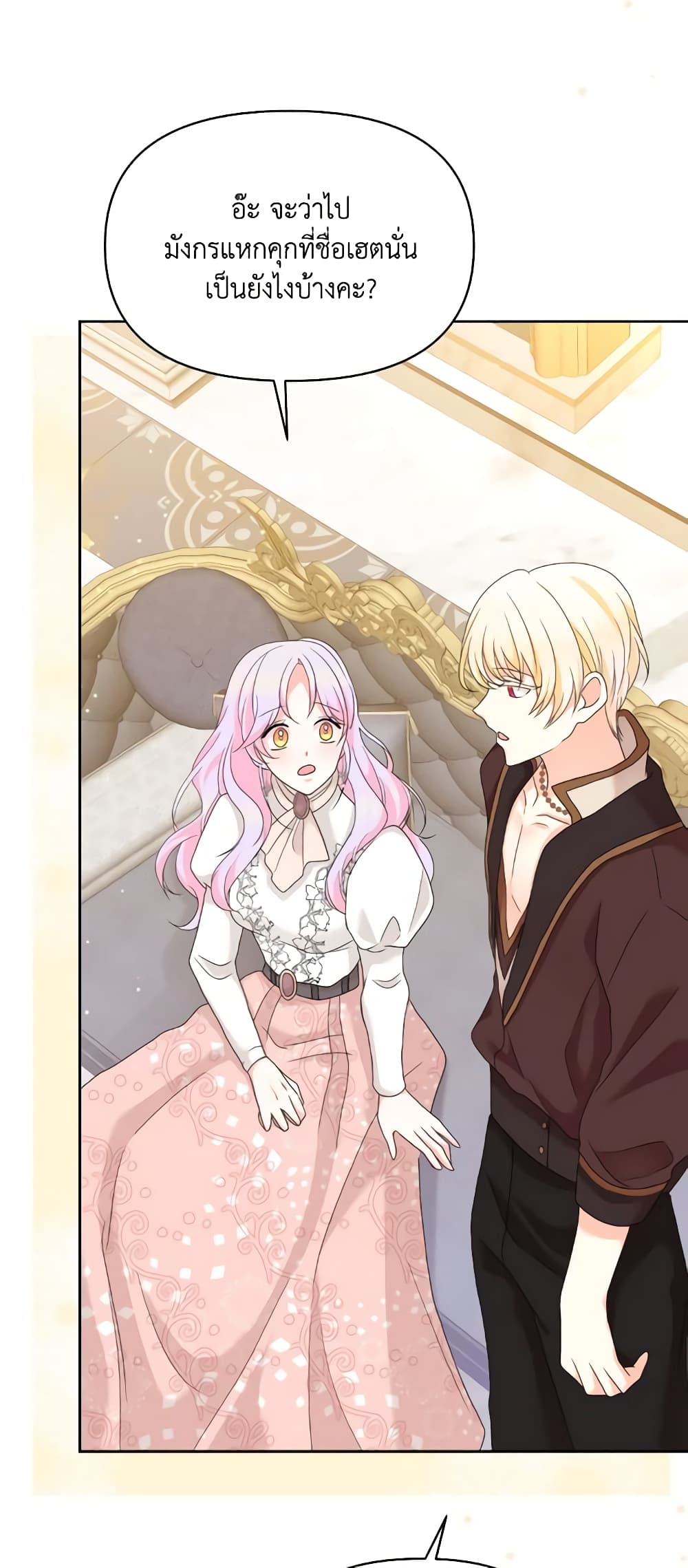 The Returner Lady Opens a Dessert Shop page 64