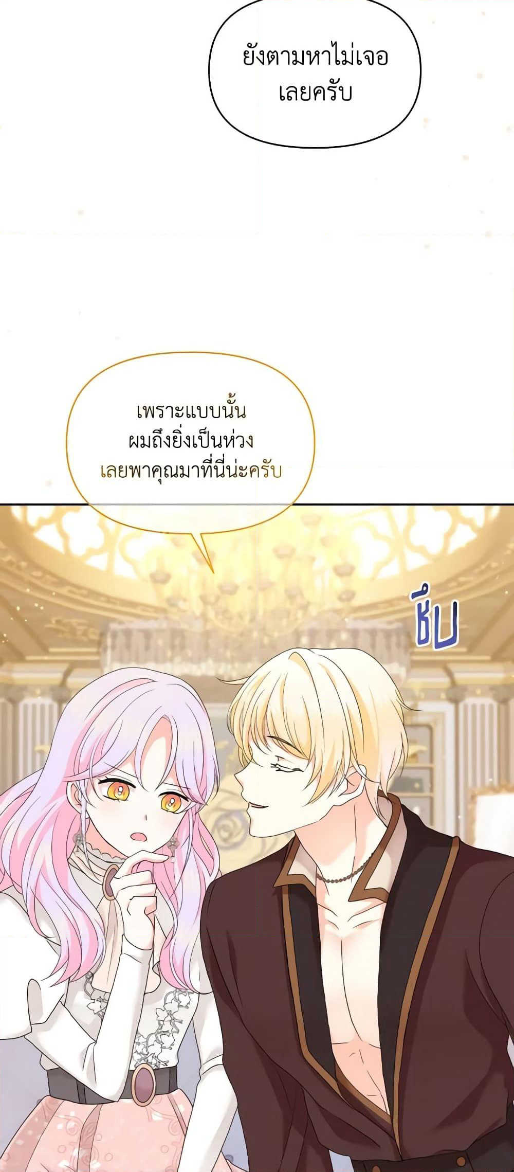 The Returner Lady Opens a Dessert Shop page 65
