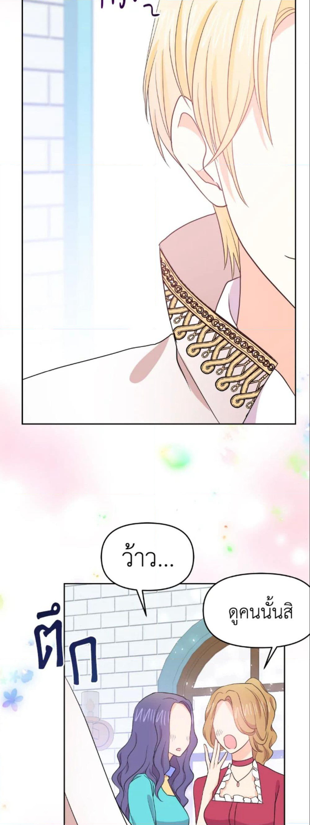 The Returner Lady Opens a Dessert Shop page 41