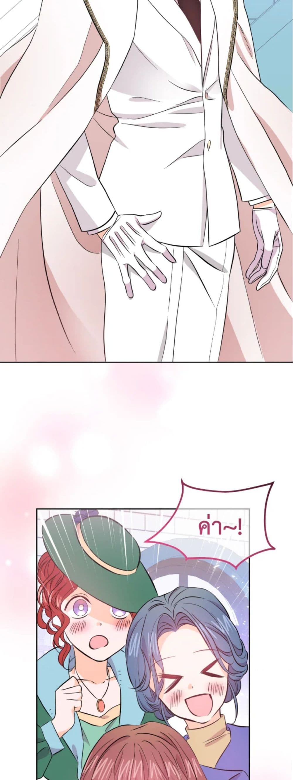 The Returner Lady Opens a Dessert Shop page 50