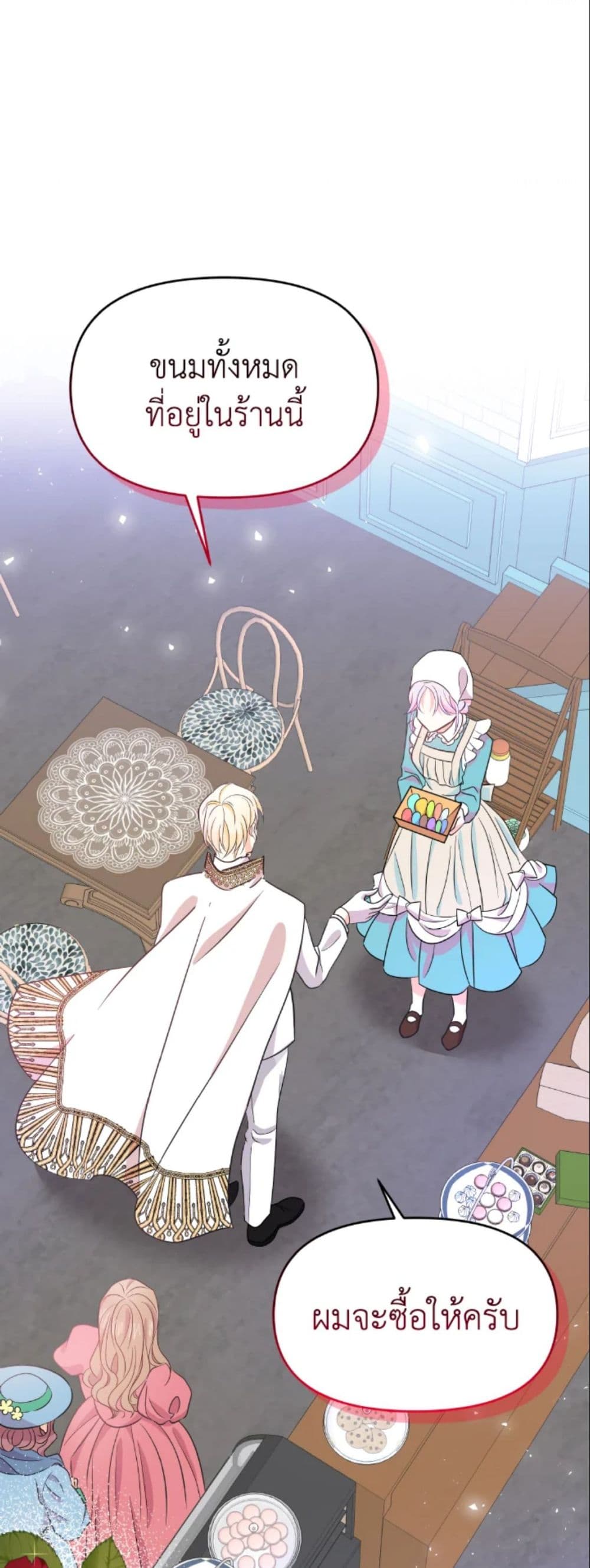 The Returner Lady Opens a Dessert Shop page 52
