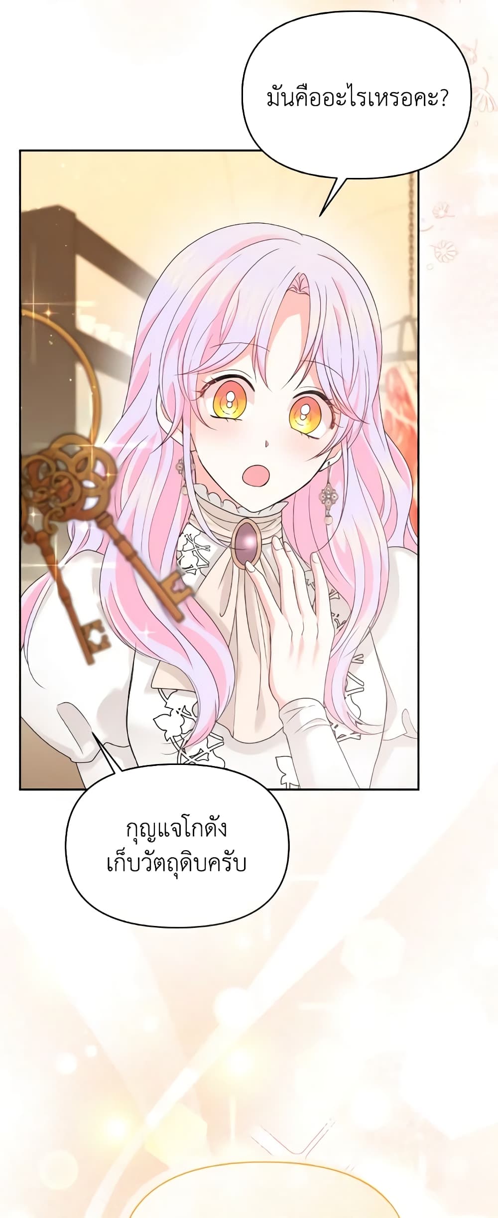 The Returner Lady Opens a Dessert Shop page 8