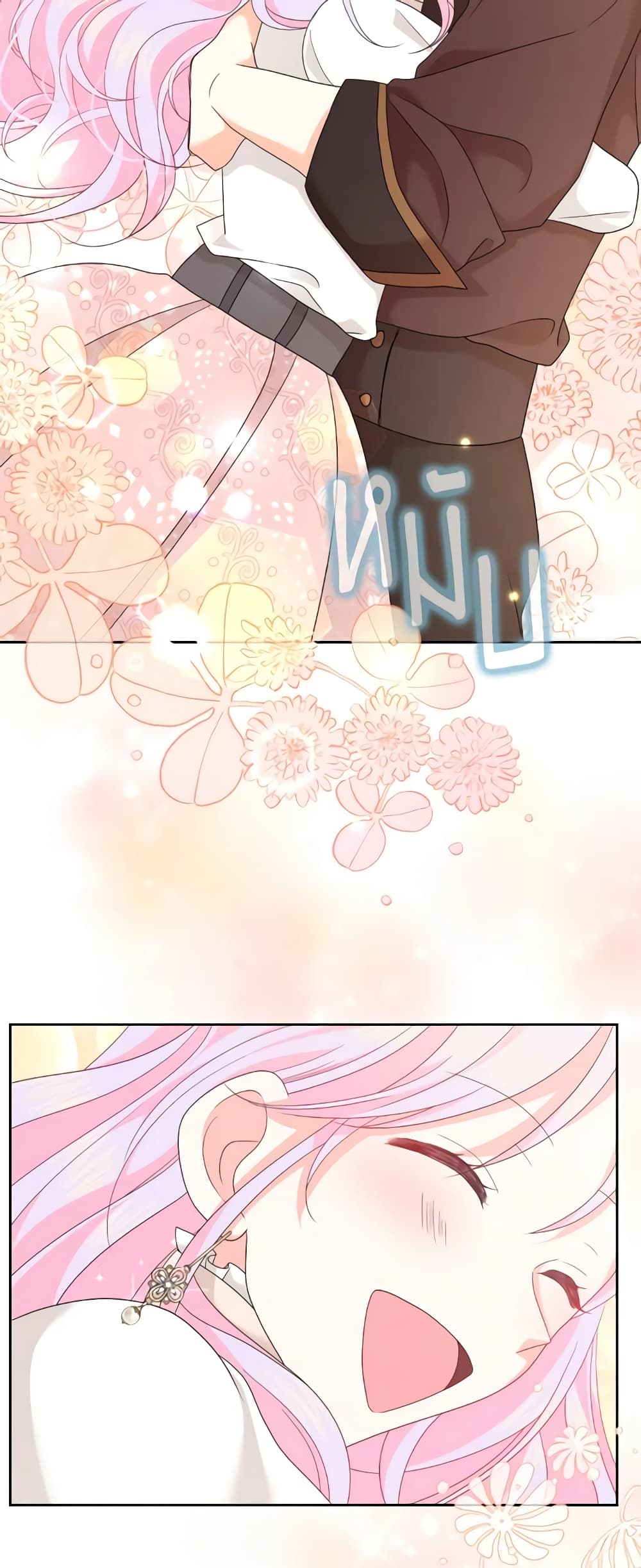 The Returner Lady Opens a Dessert Shop page 11