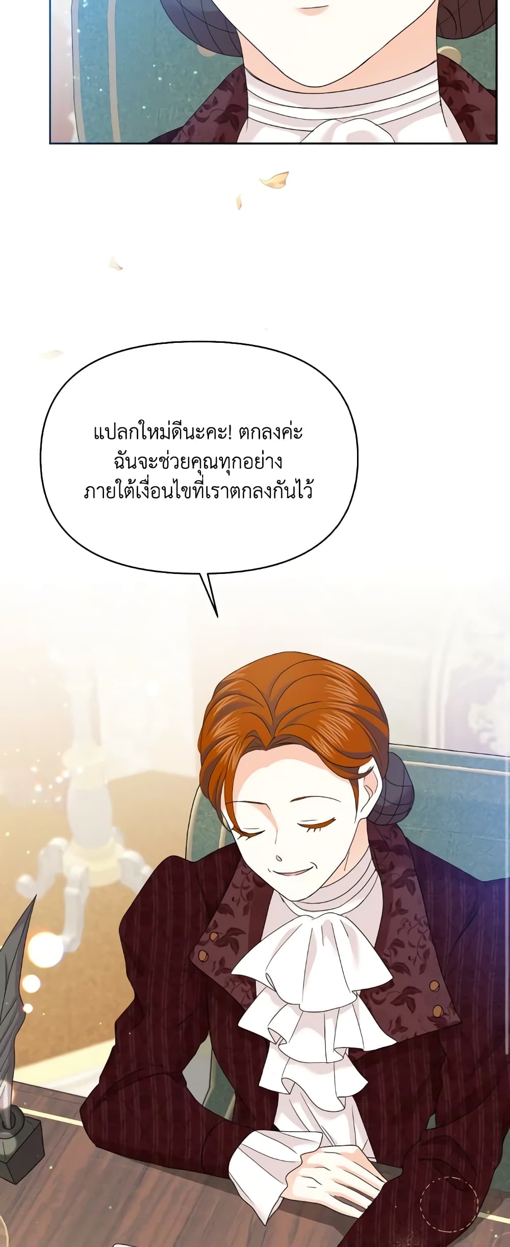 The Returner Lady Opens a Dessert Shop page 19