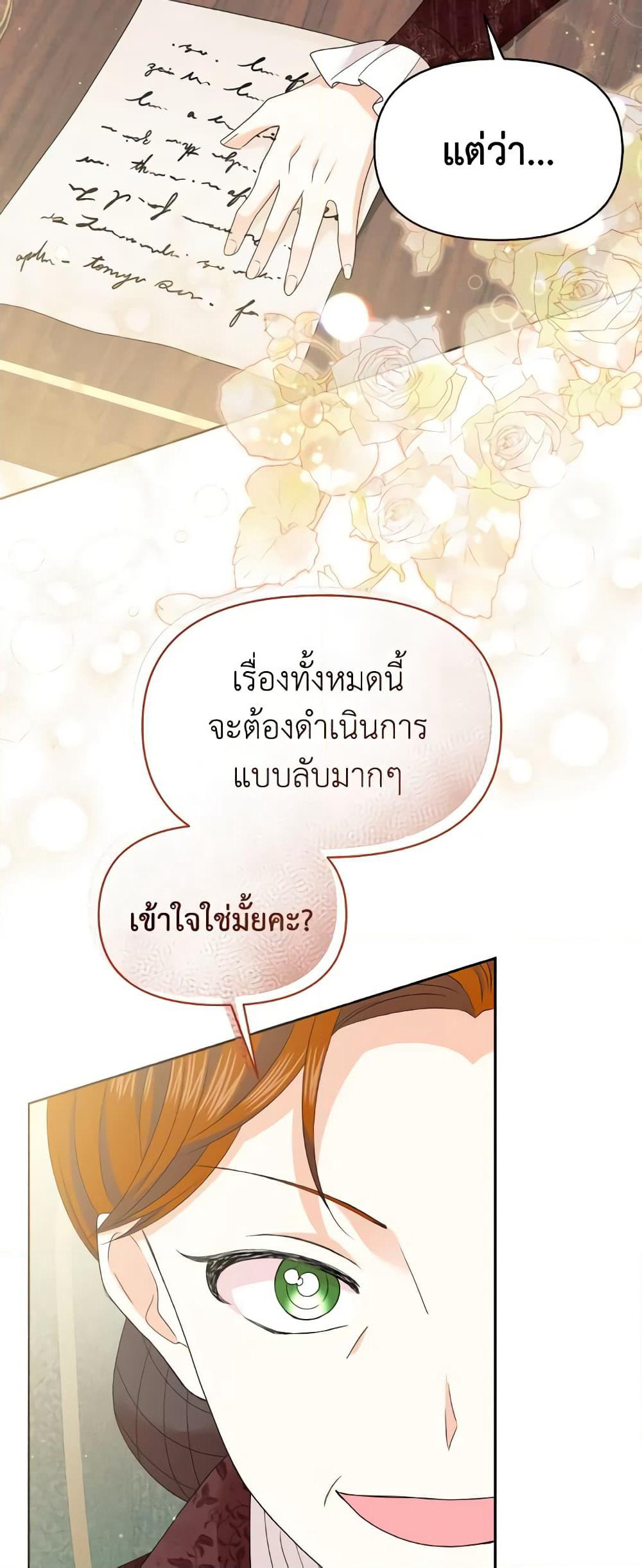 The Returner Lady Opens a Dessert Shop page 20
