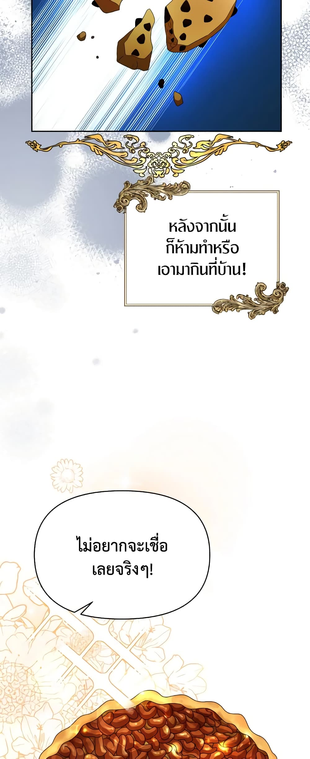 The Returner Lady Opens a Dessert Shop page 25