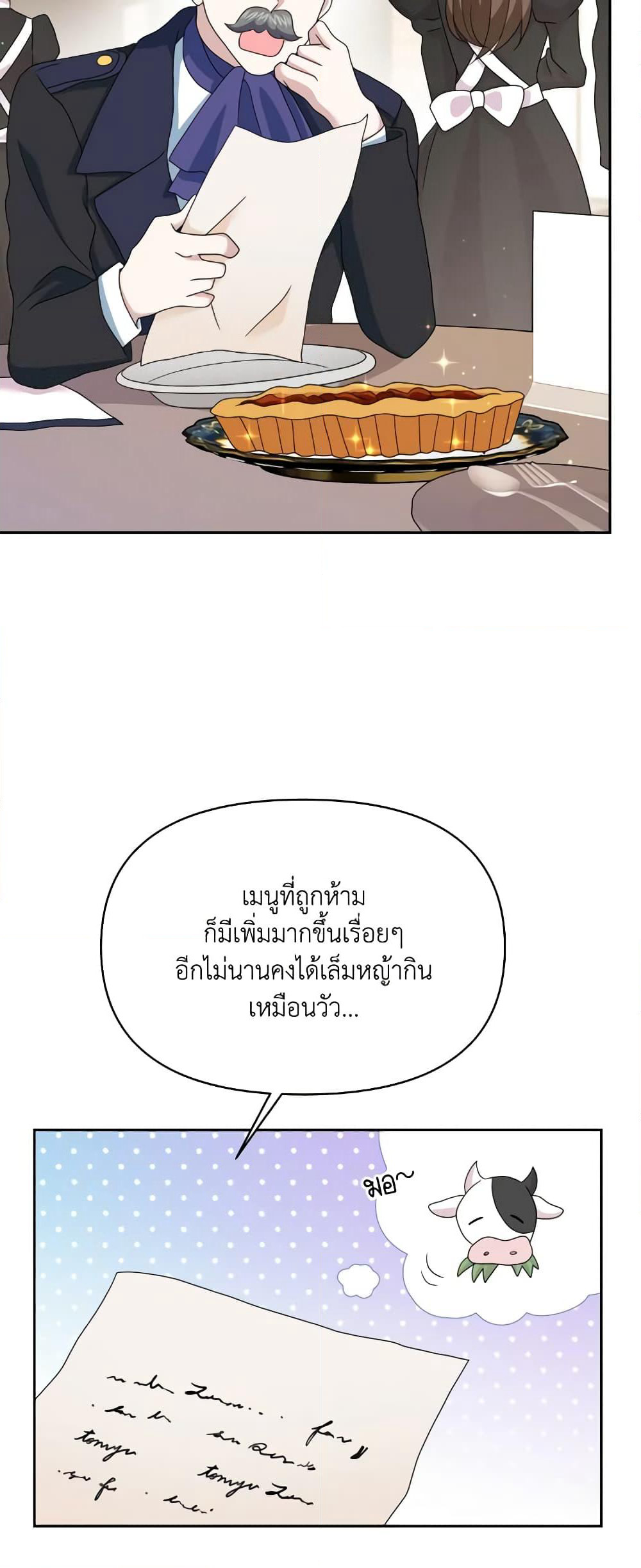 The Returner Lady Opens a Dessert Shop page 27