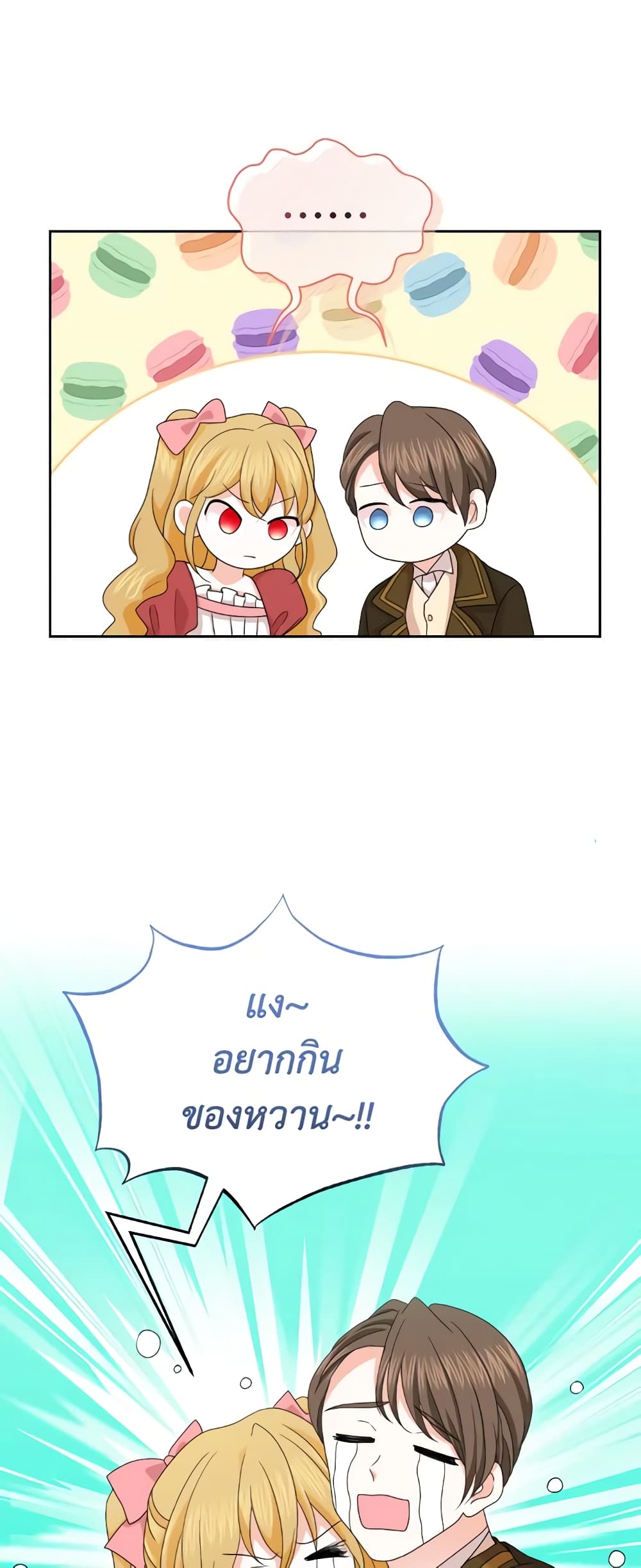 The Returner Lady Opens a Dessert Shop page 30