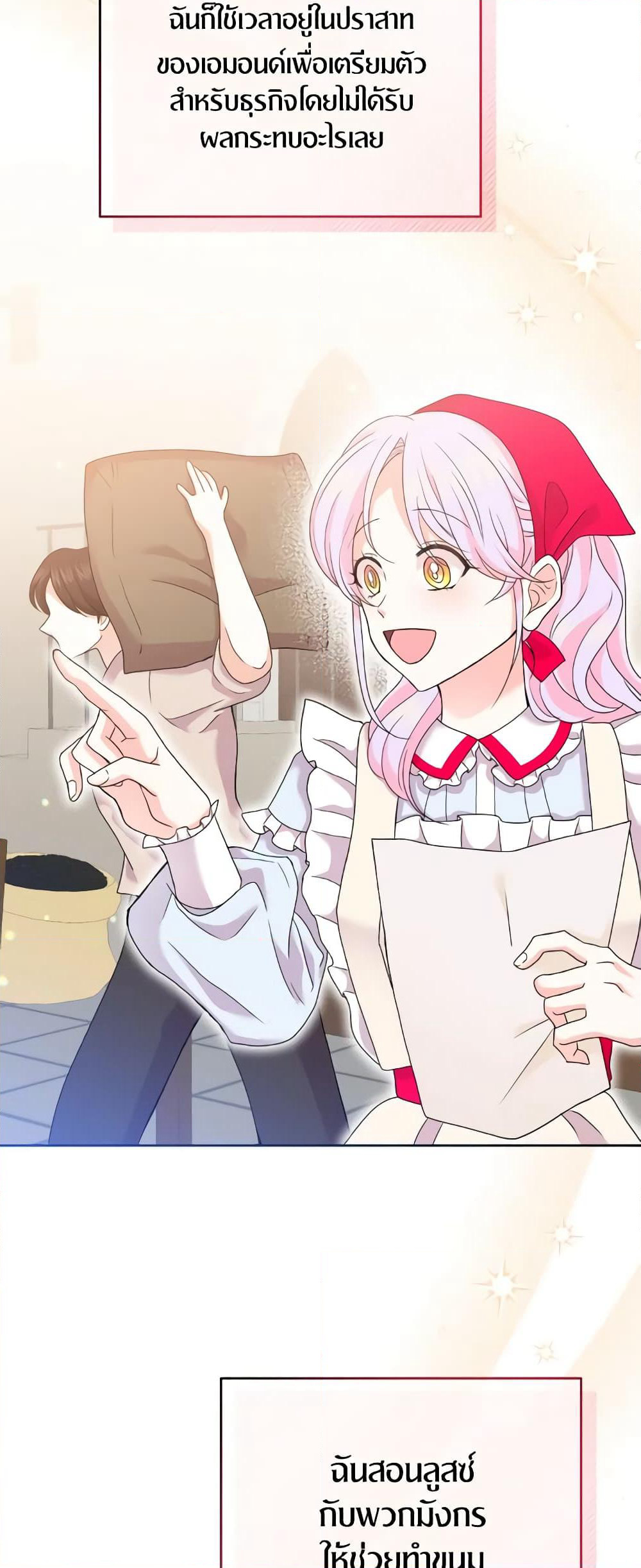 The Returner Lady Opens a Dessert Shop page 34