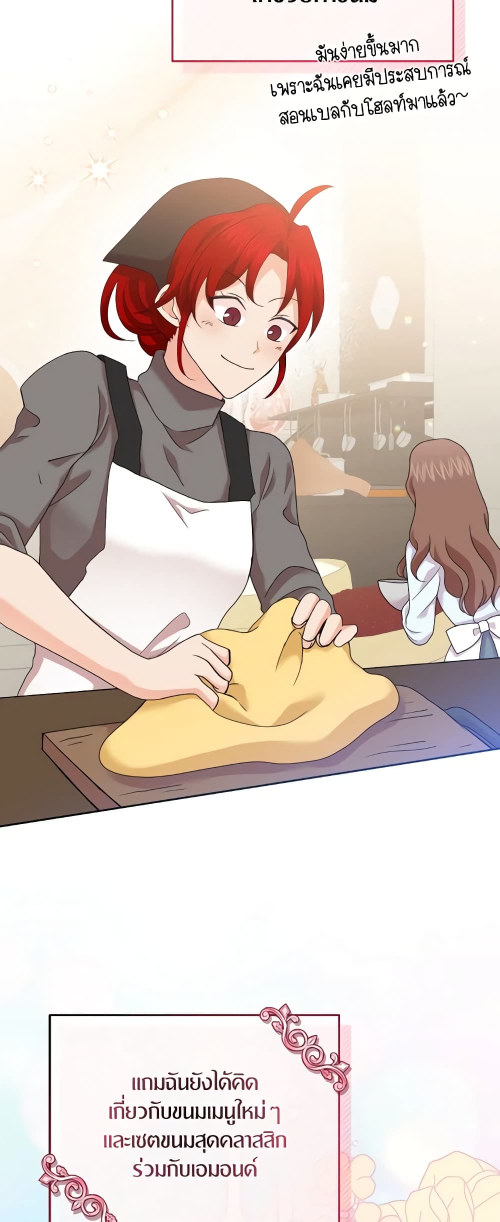 The Returner Lady Opens a Dessert Shop page 35