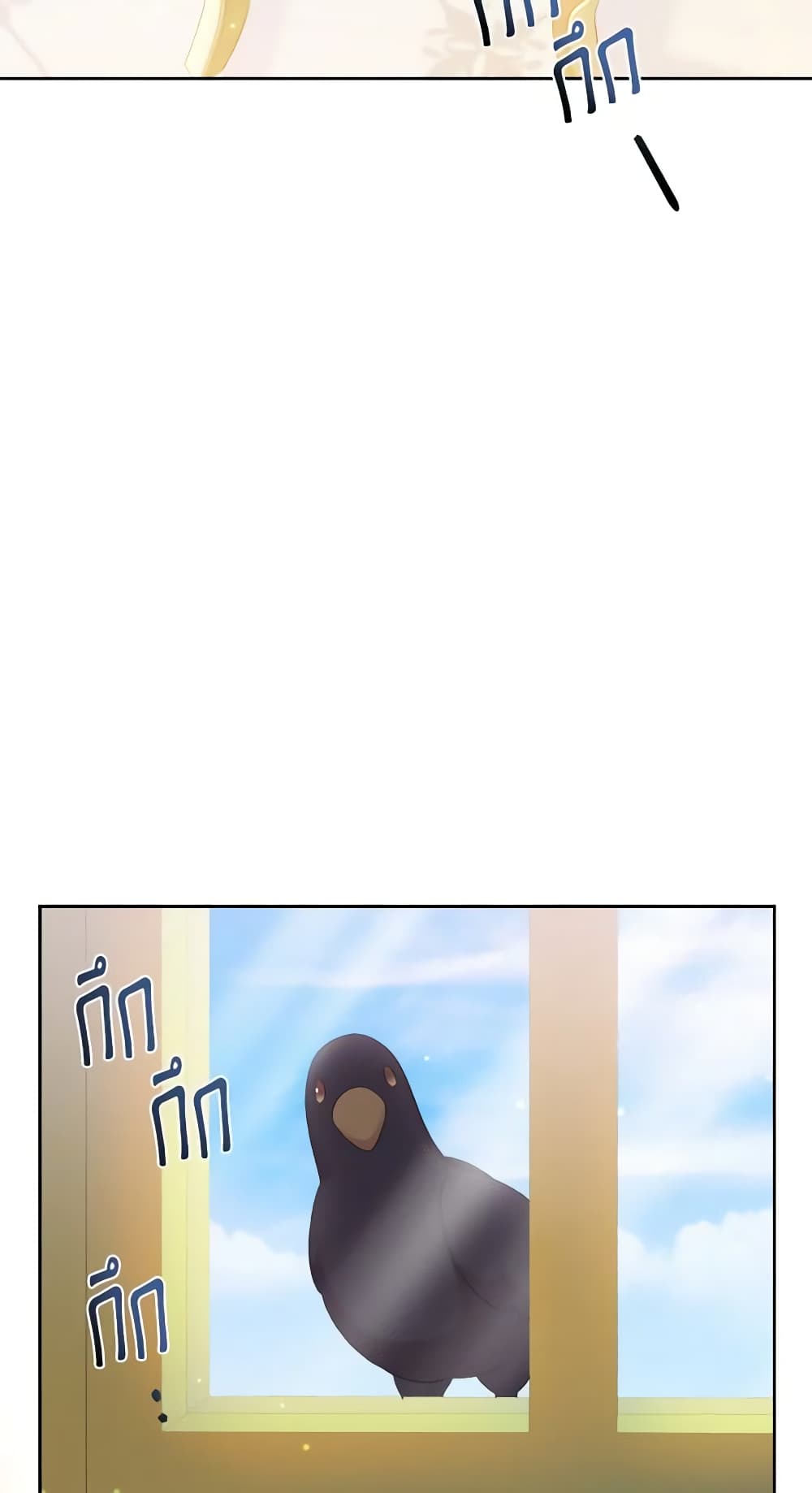 The Returner Lady Opens a Dessert Shop page 6