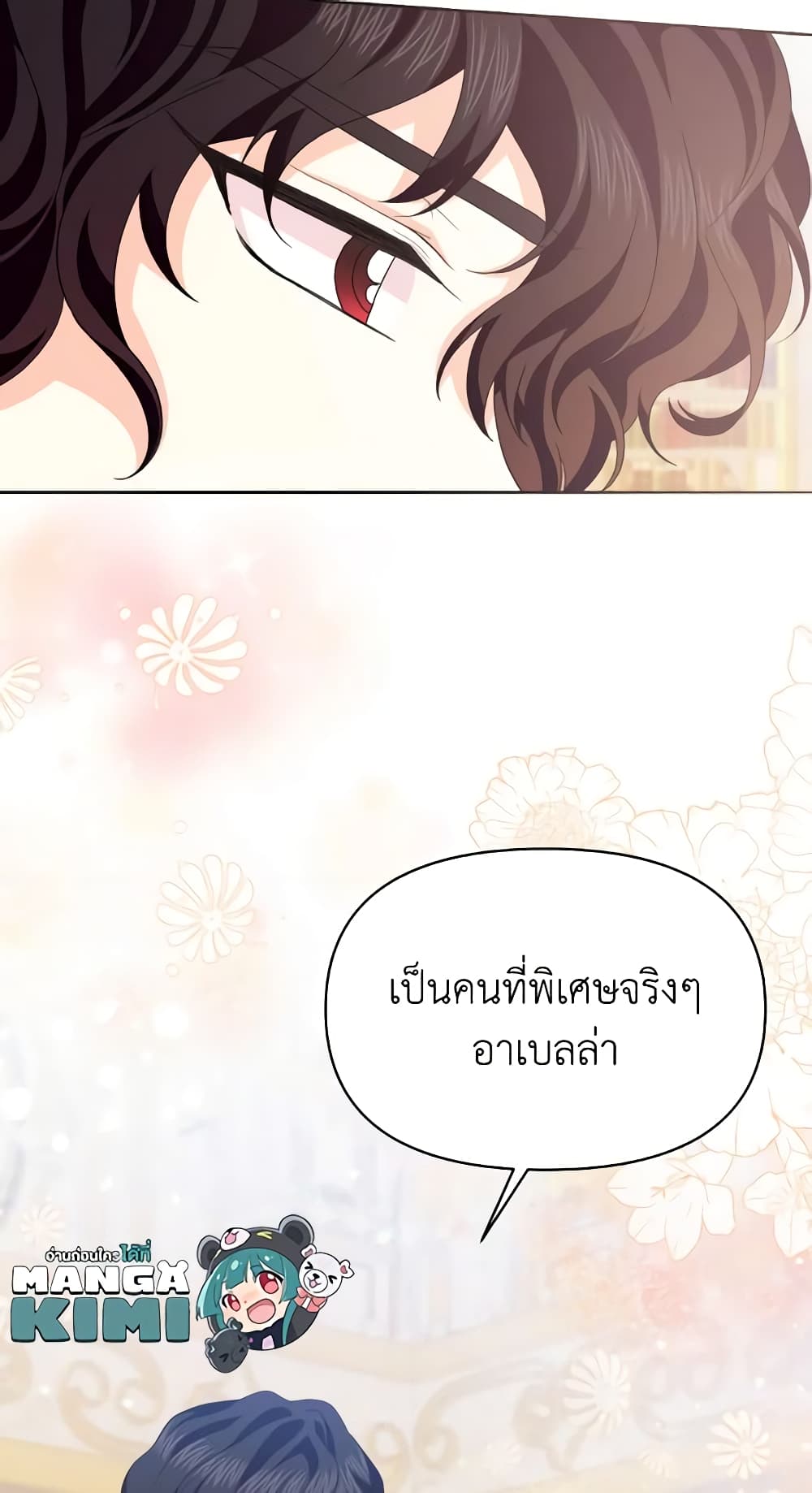 The Returner Lady Opens a Dessert Shop page 11