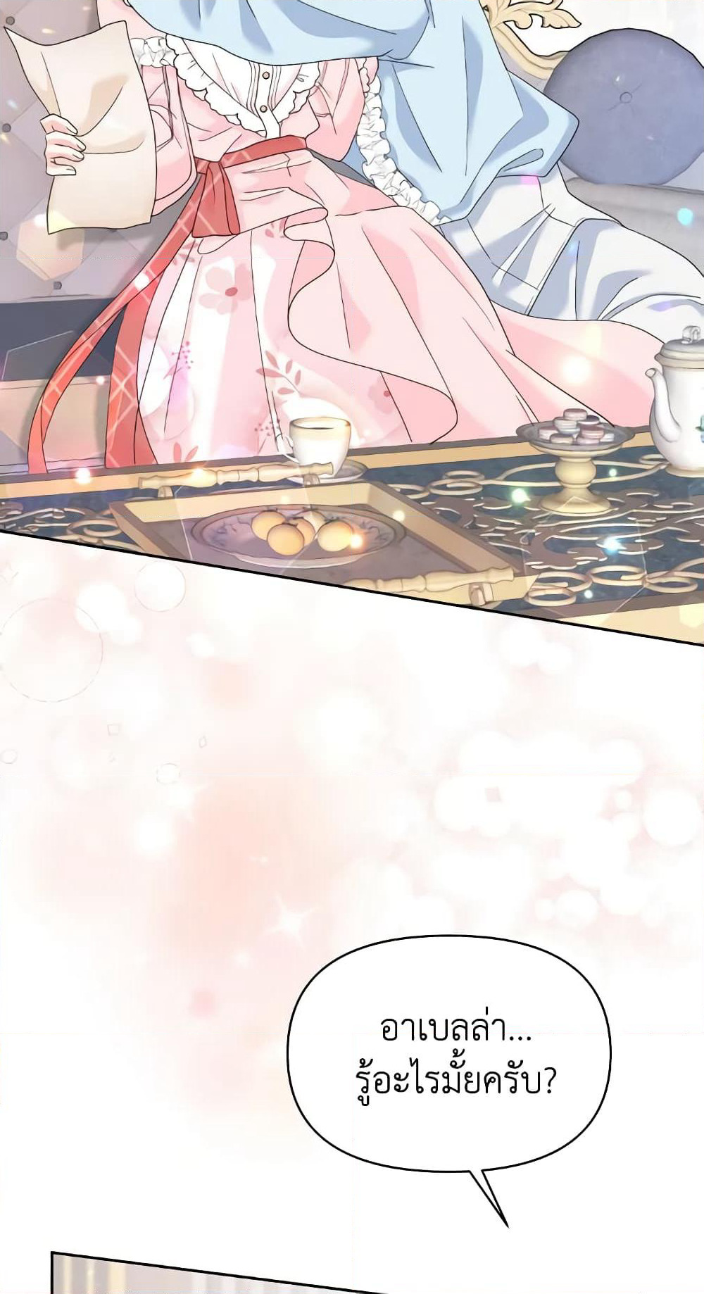 The Returner Lady Opens a Dessert Shop page 29