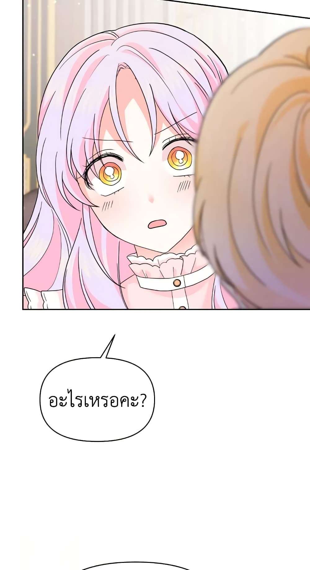 The Returner Lady Opens a Dessert Shop page 30