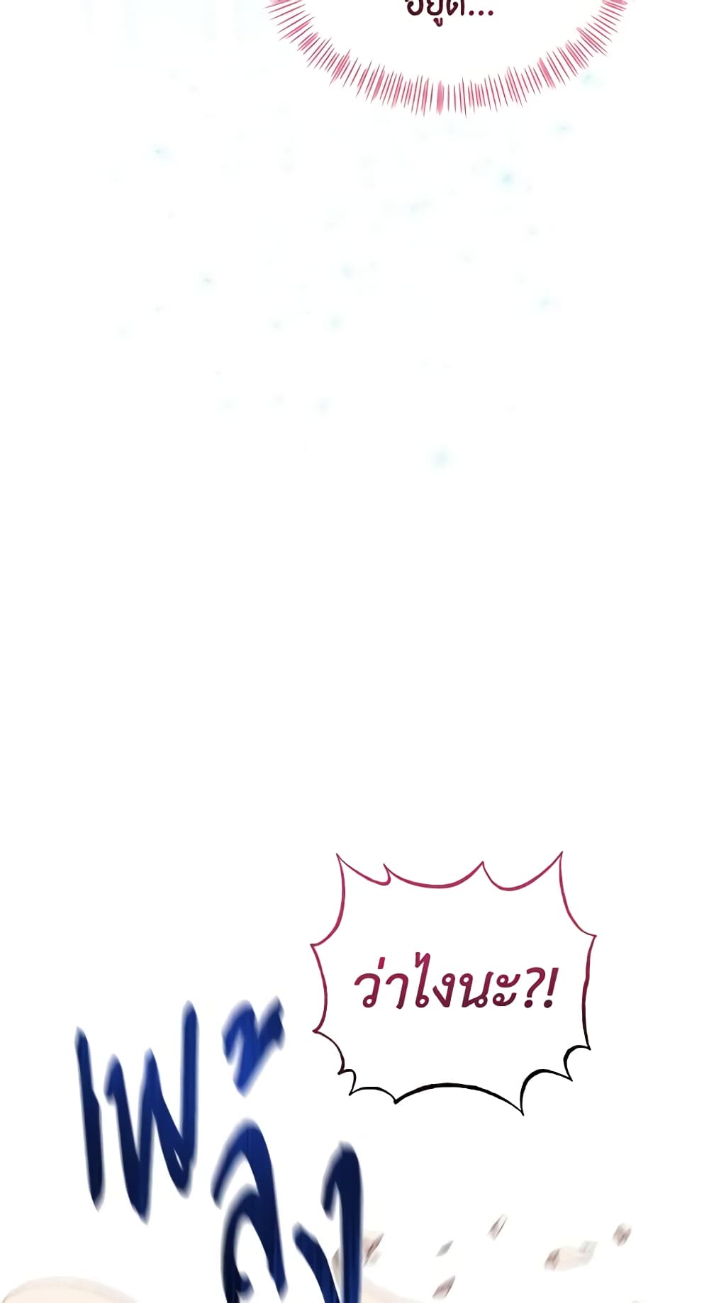 The Returner Lady Opens a Dessert Shop page 68