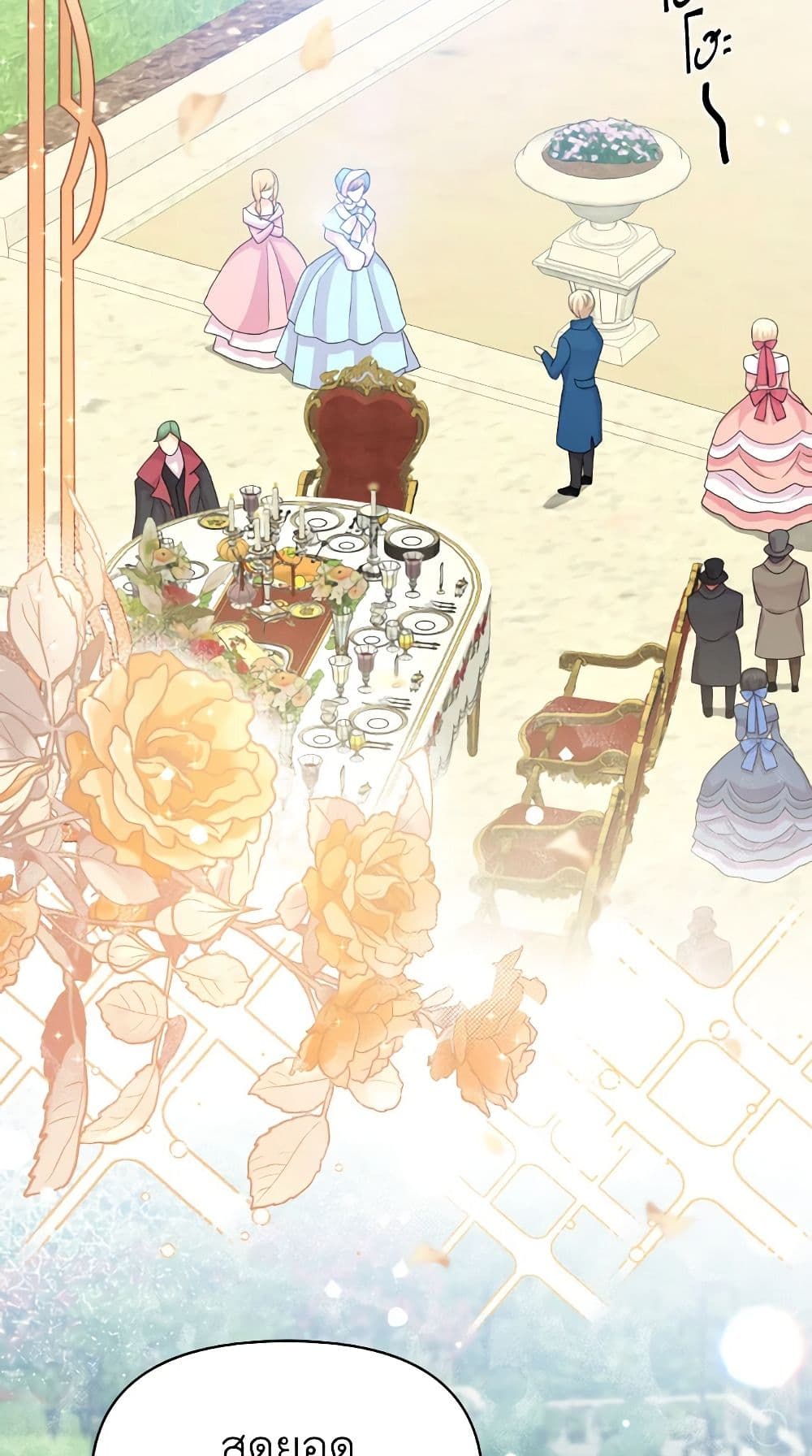 The Returner Lady Opens a Dessert Shop page 3