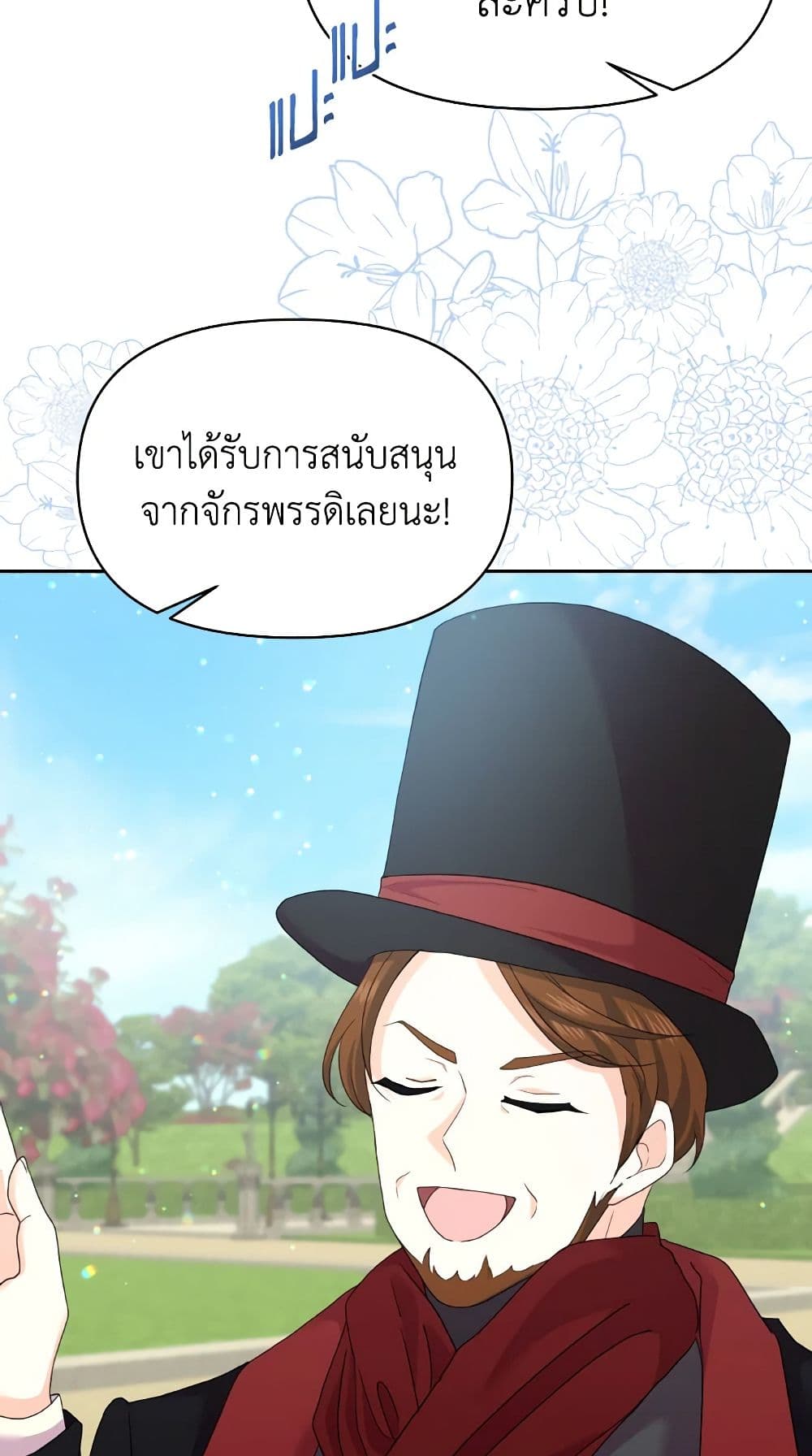 The Returner Lady Opens a Dessert Shop page 6