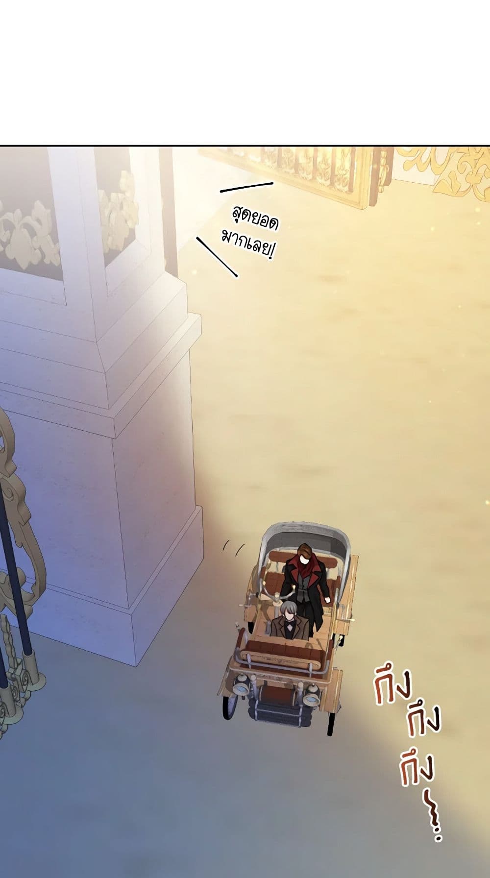 The Returner Lady Opens a Dessert Shop page 9