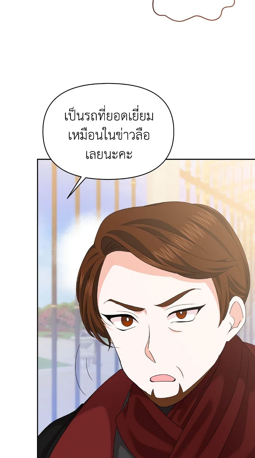 The Returner Lady Opens a Dessert Shop page 13
