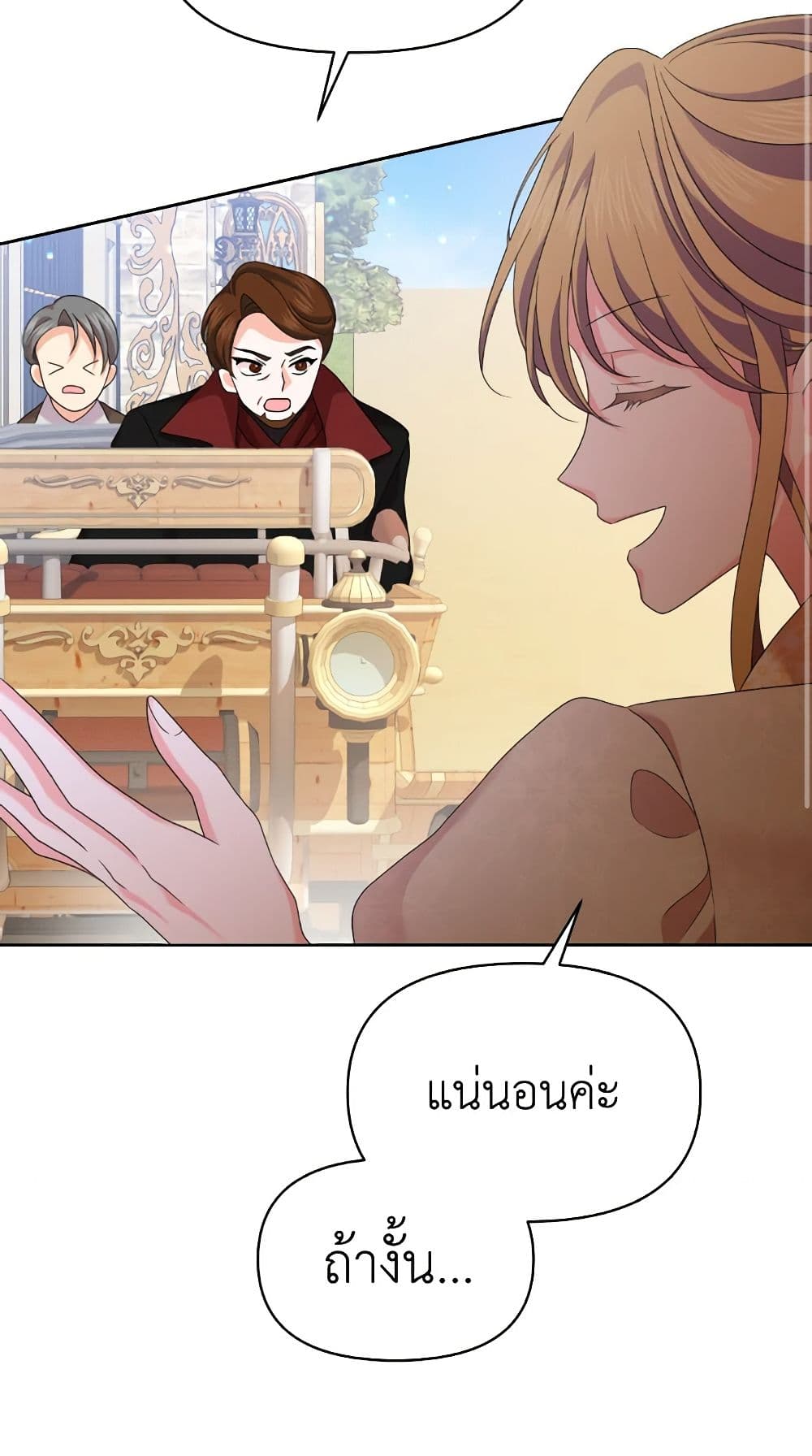 The Returner Lady Opens a Dessert Shop page 16