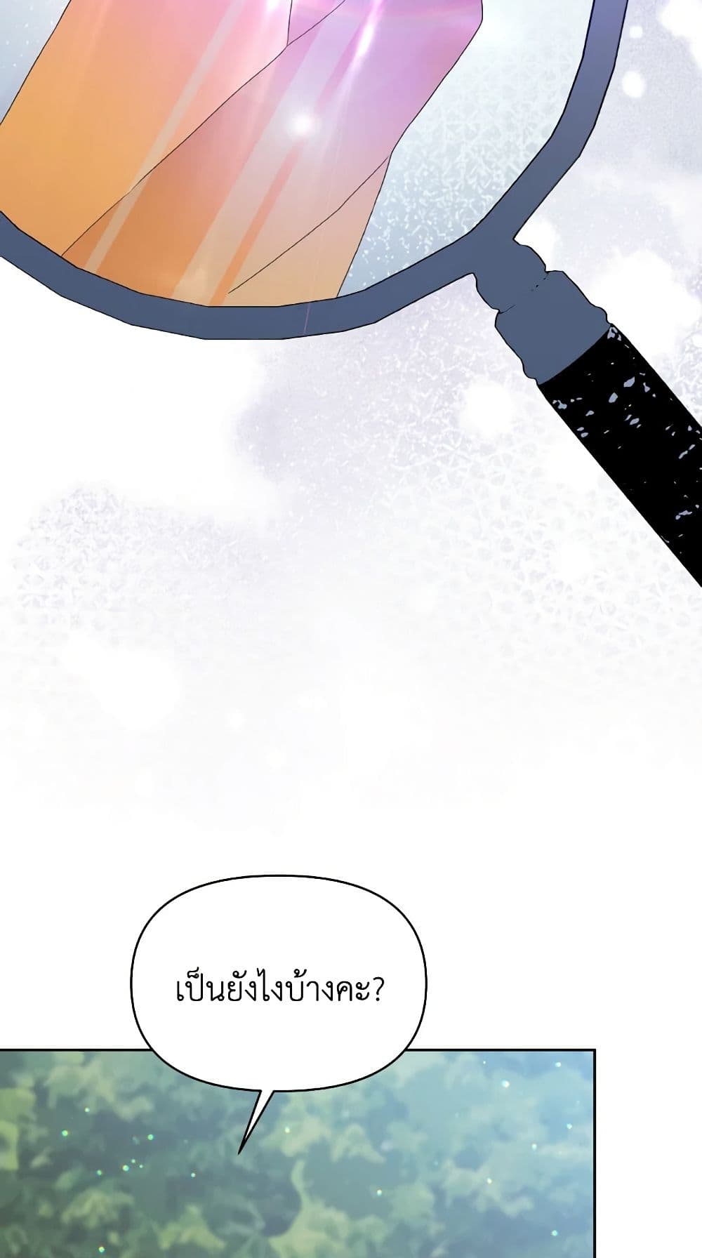 The Returner Lady Opens a Dessert Shop page 19