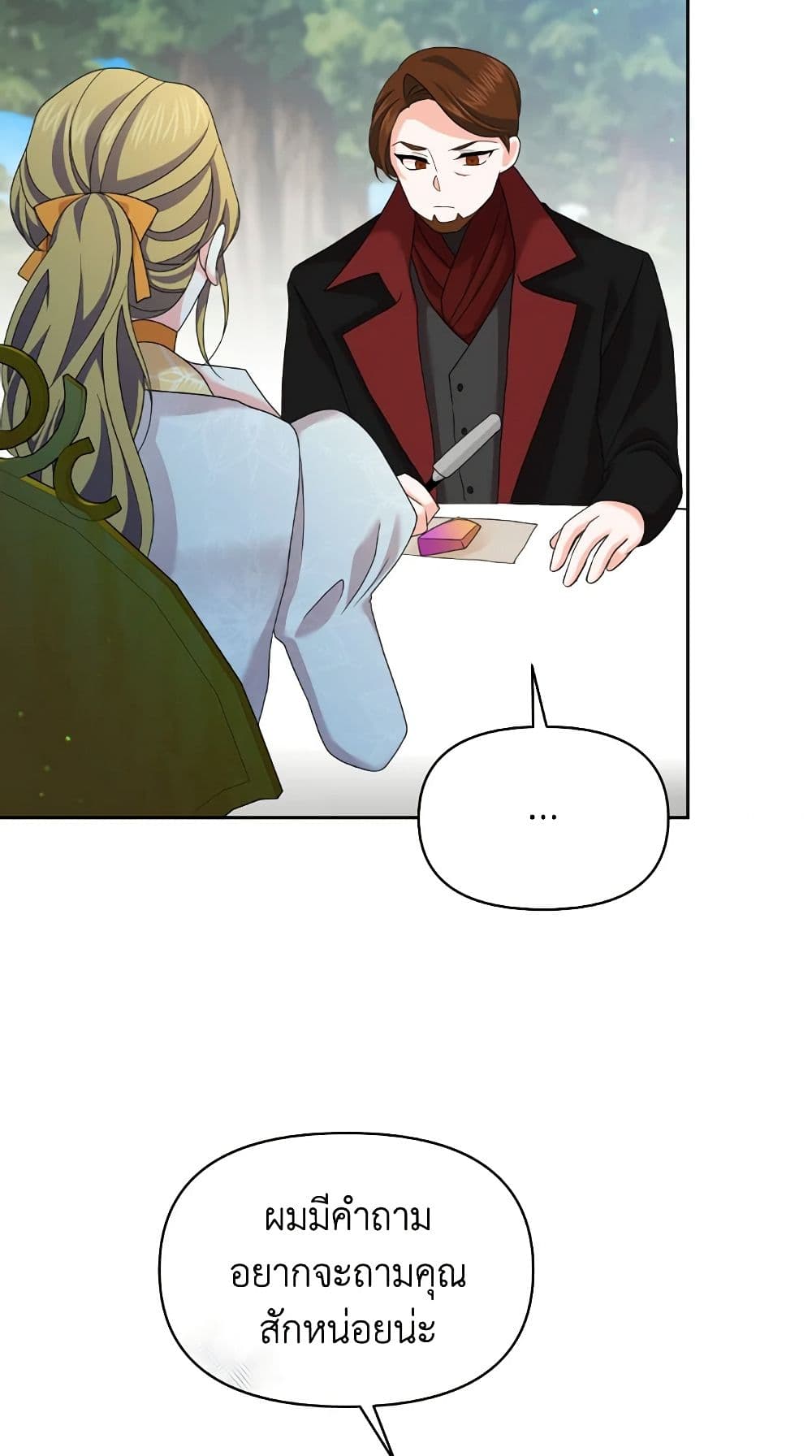 The Returner Lady Opens a Dessert Shop page 20