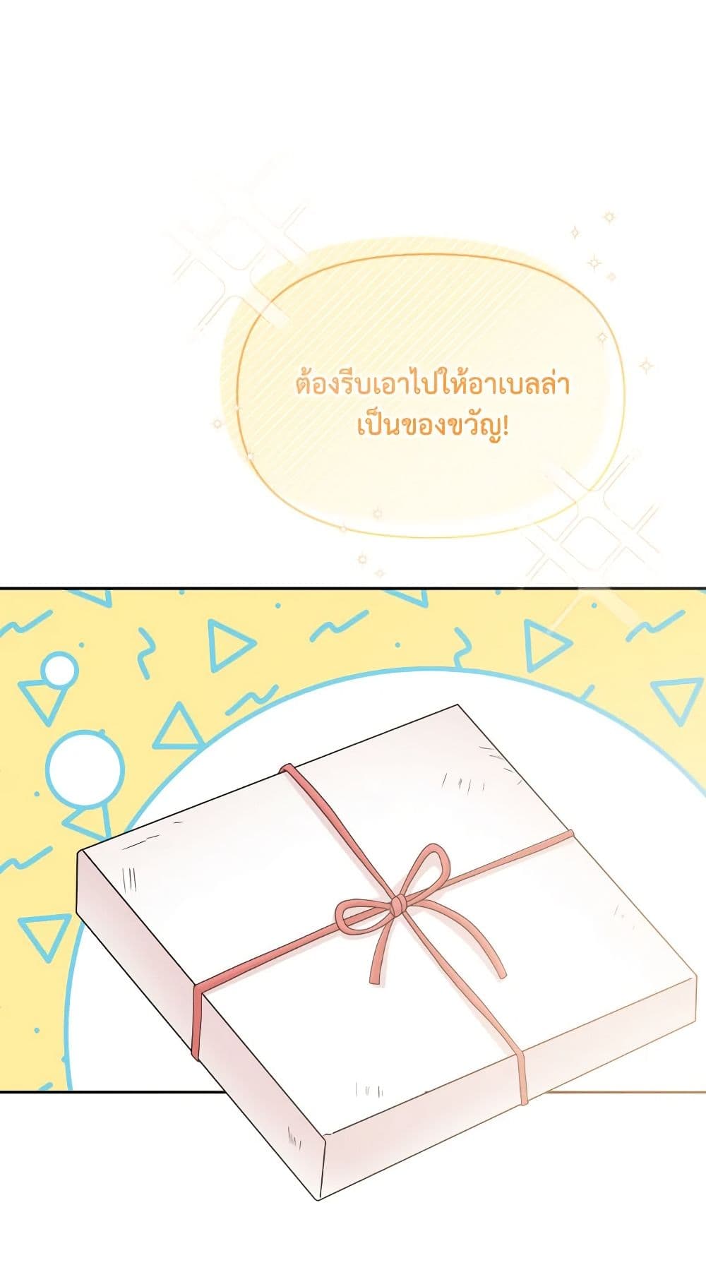 The Returner Lady Opens a Dessert Shop page 54