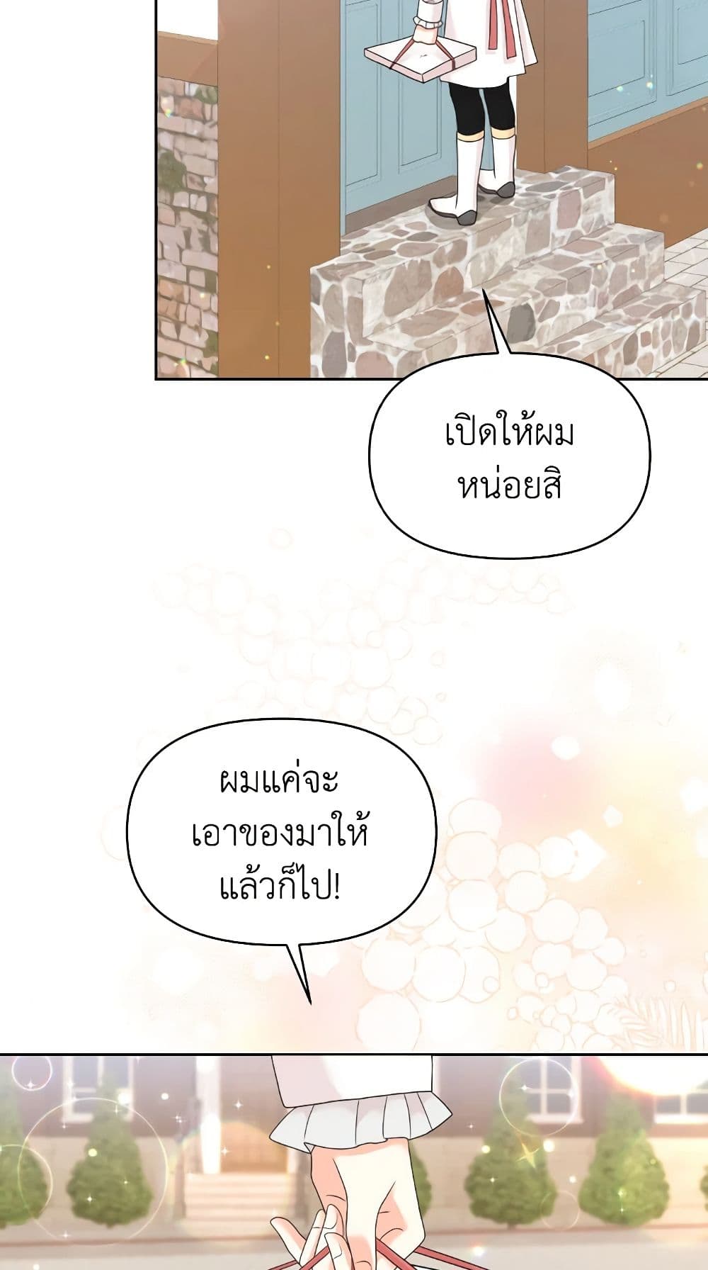 The Returner Lady Opens a Dessert Shop page 58