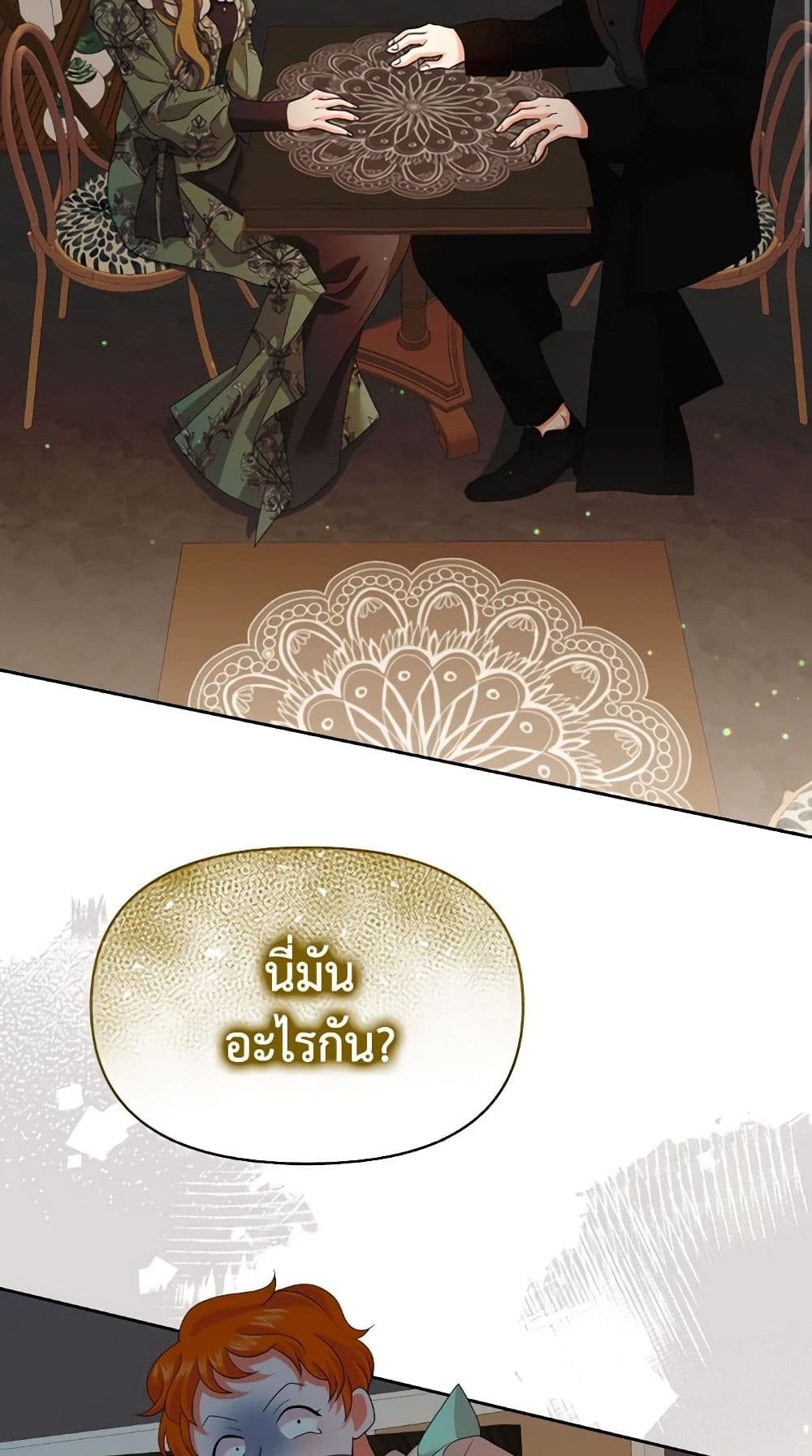 The Returner Lady Opens a Dessert Shop page 65