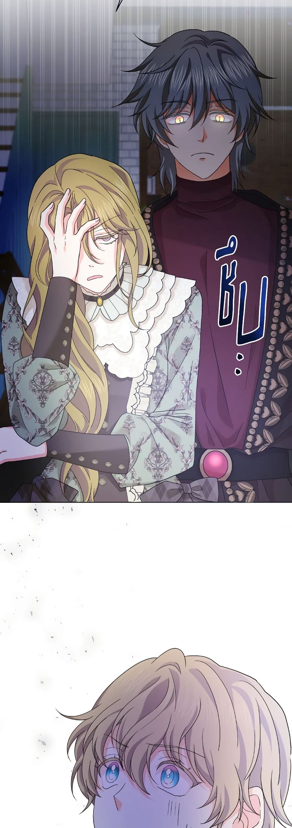 The Returner Lady Opens a Dessert Shop page 7