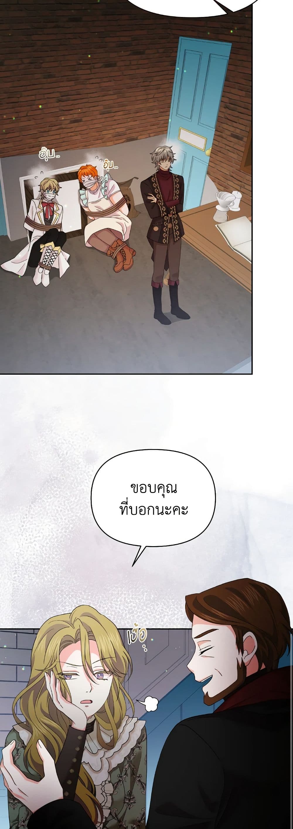 The Returner Lady Opens a Dessert Shop page 9