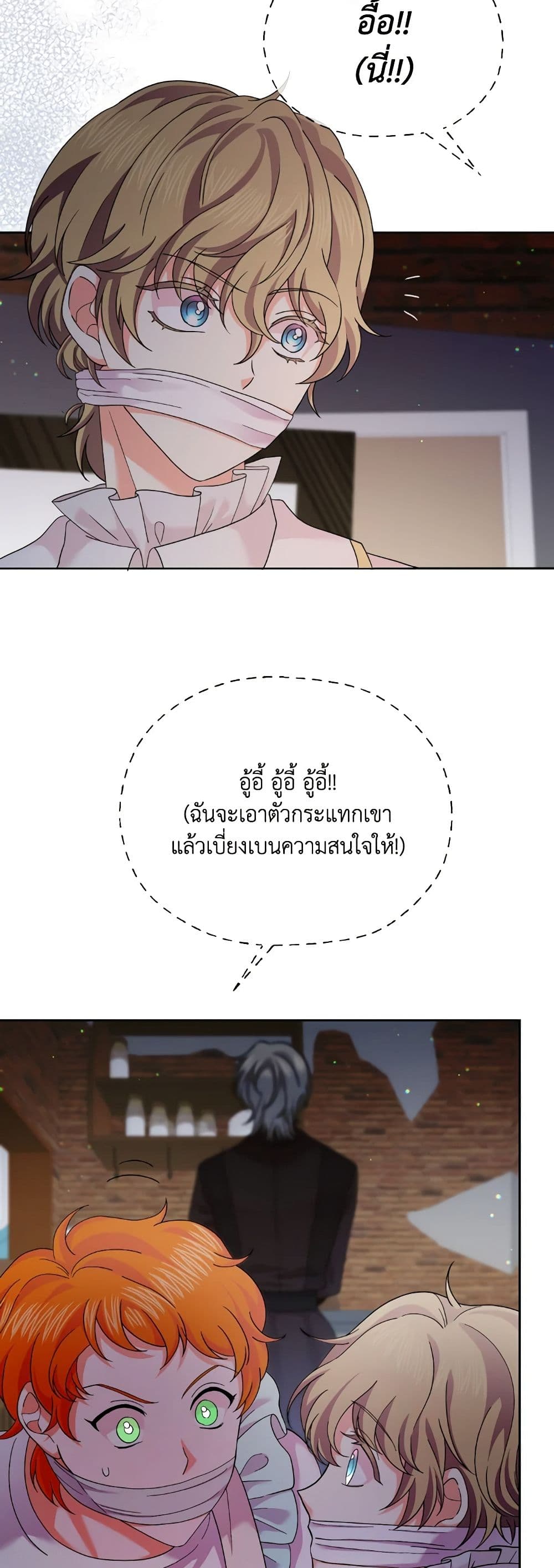 The Returner Lady Opens a Dessert Shop page 11