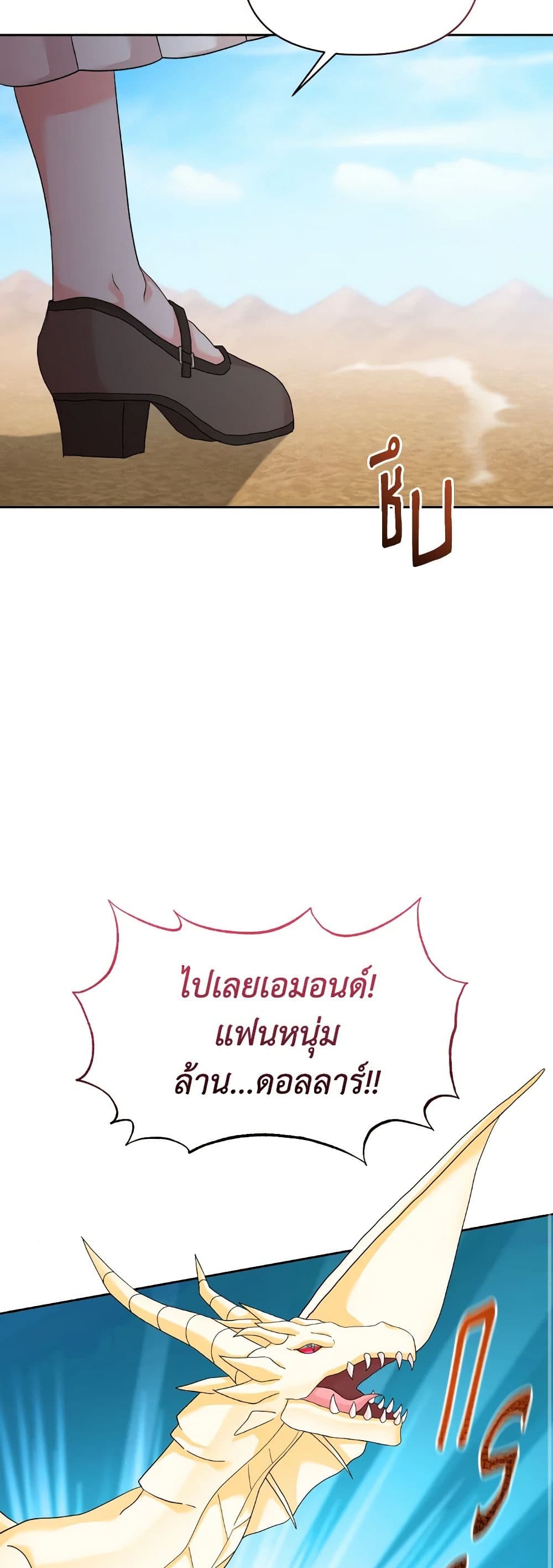 The Returner Lady Opens a Dessert Shop page 25