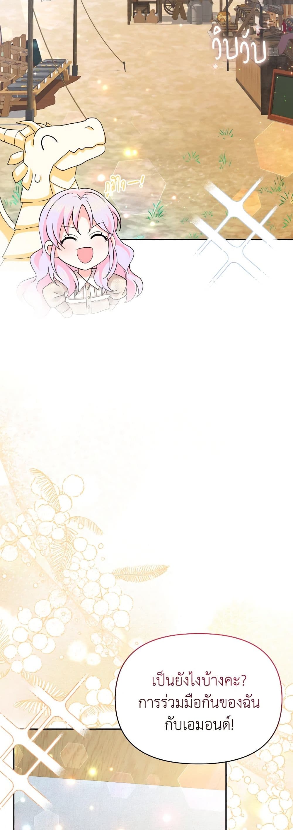 The Returner Lady Opens a Dessert Shop page 28