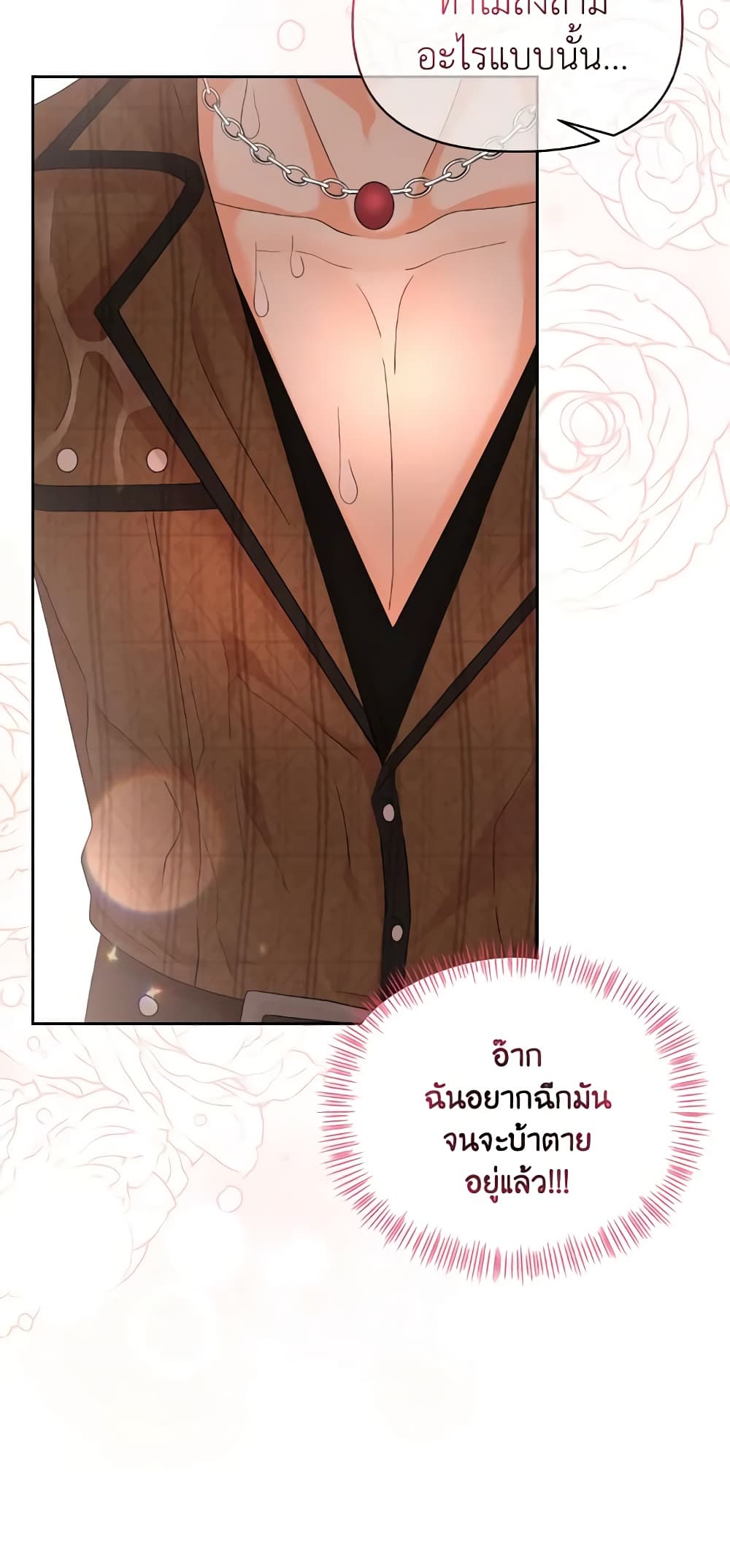 The Returner Lady Opens a Dessert Shop page 7