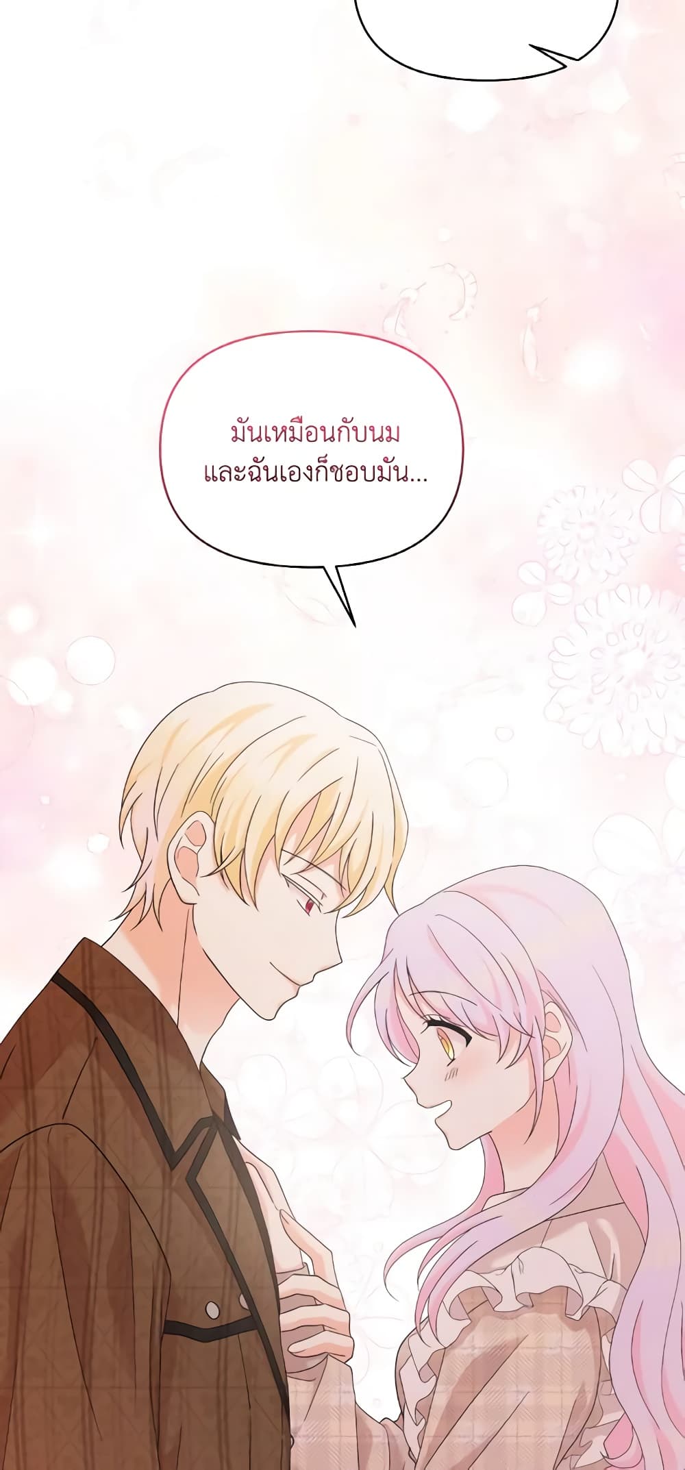 The Returner Lady Opens a Dessert Shop page 18