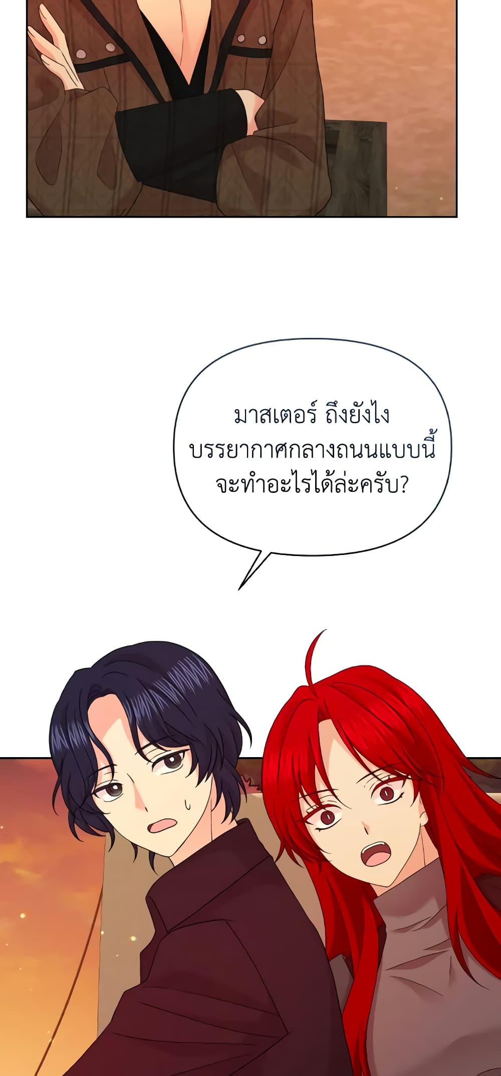 The Returner Lady Opens a Dessert Shop page 27