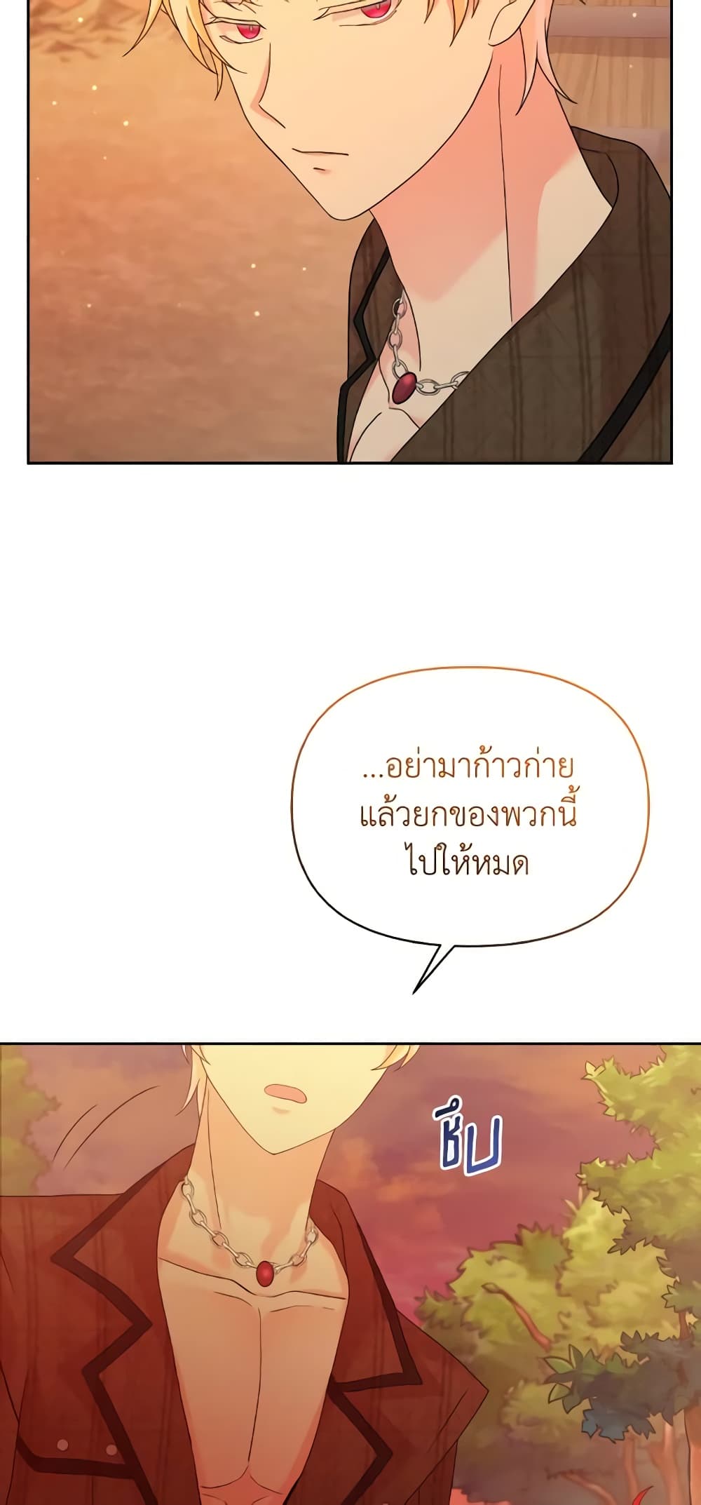 The Returner Lady Opens a Dessert Shop page 29