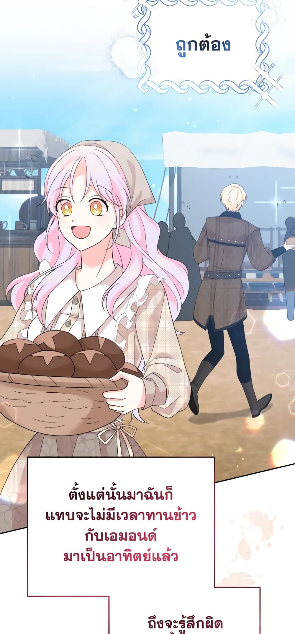 The Returner Lady Opens a Dessert Shop page 37