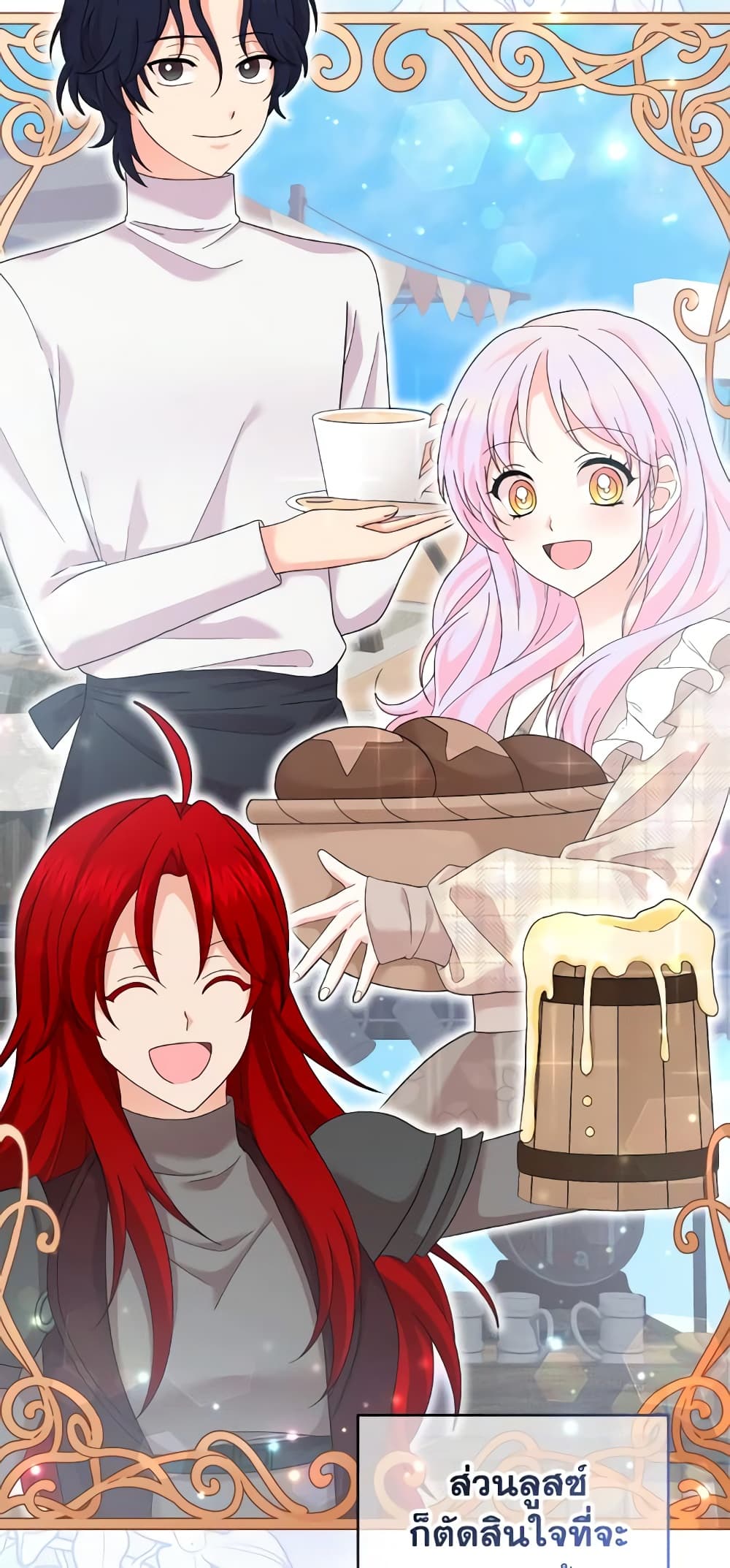 The Returner Lady Opens a Dessert Shop page 40
