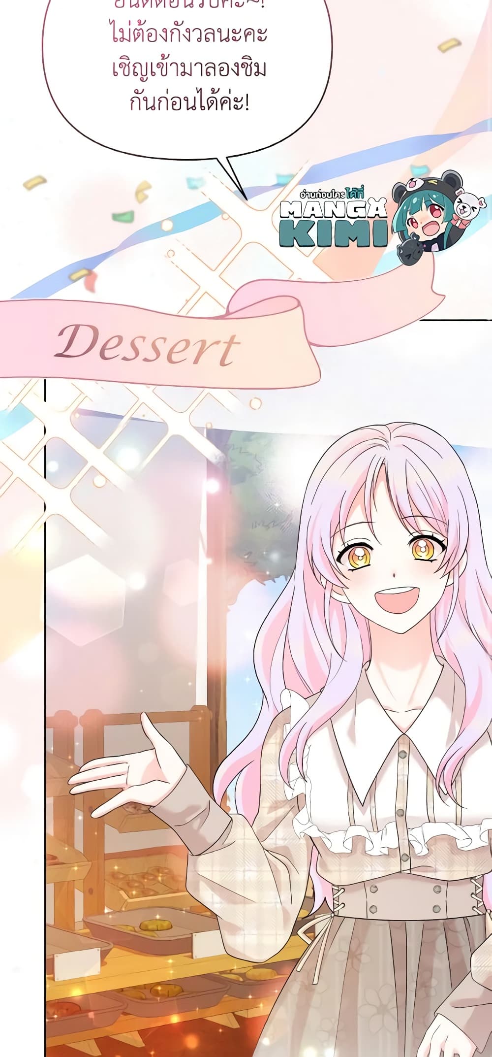 The Returner Lady Opens a Dessert Shop page 44