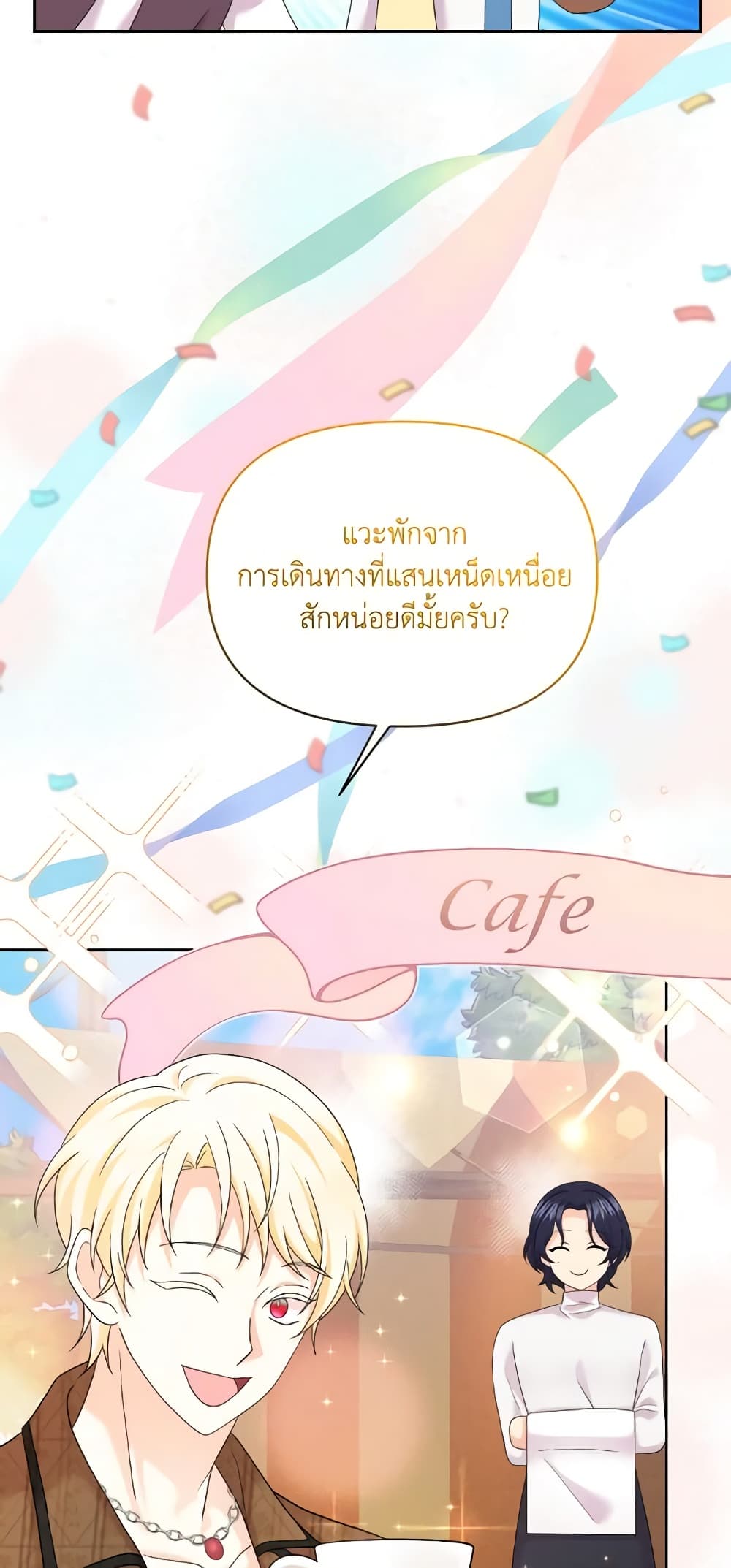 The Returner Lady Opens a Dessert Shop page 46