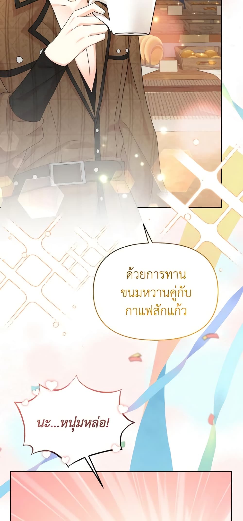 The Returner Lady Opens a Dessert Shop page 47