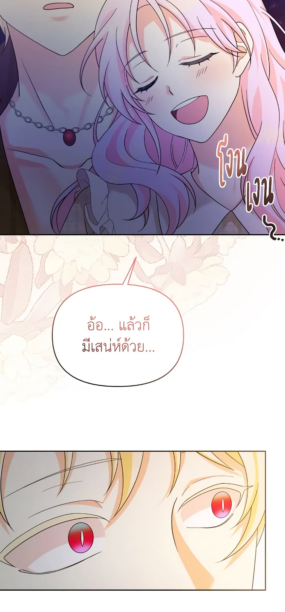 The Returner Lady Opens a Dessert Shop page 61