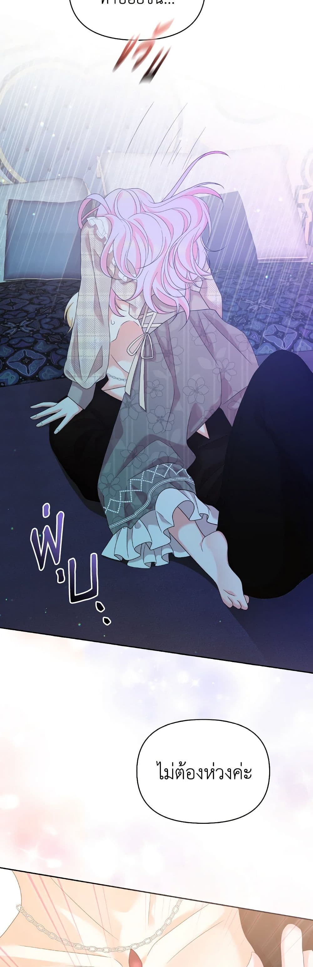 The Returner Lady Opens a Dessert Shop page 7